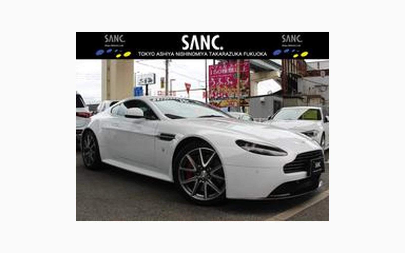 Aston Martin V8 VANTAGE