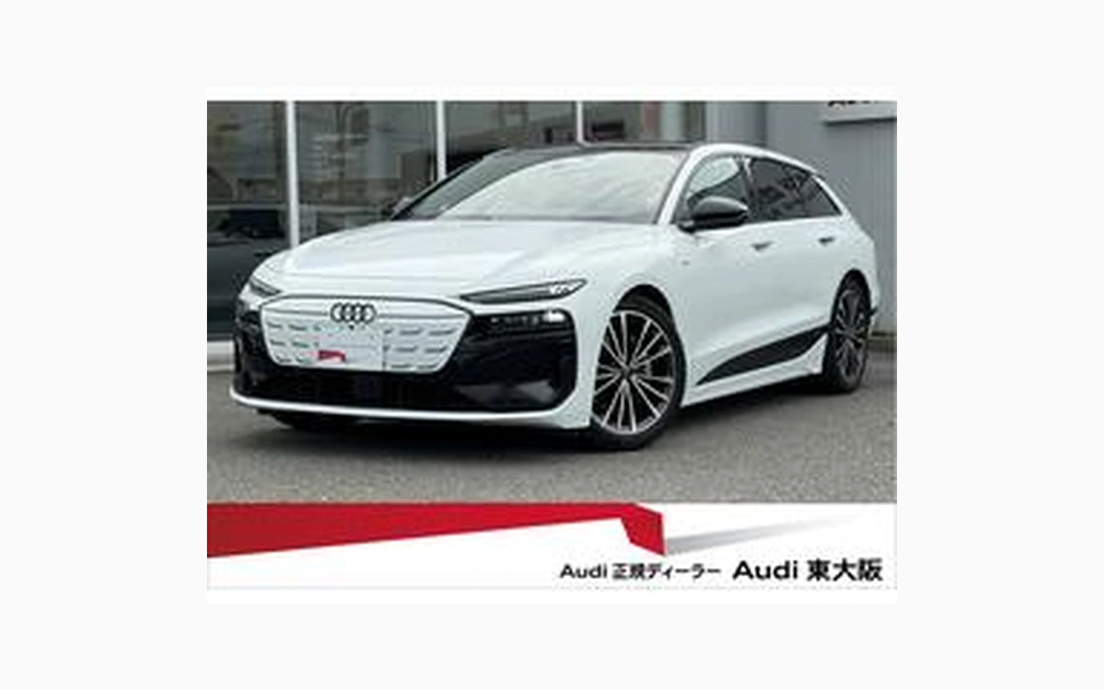 Audi A6 AVANT E-TRON