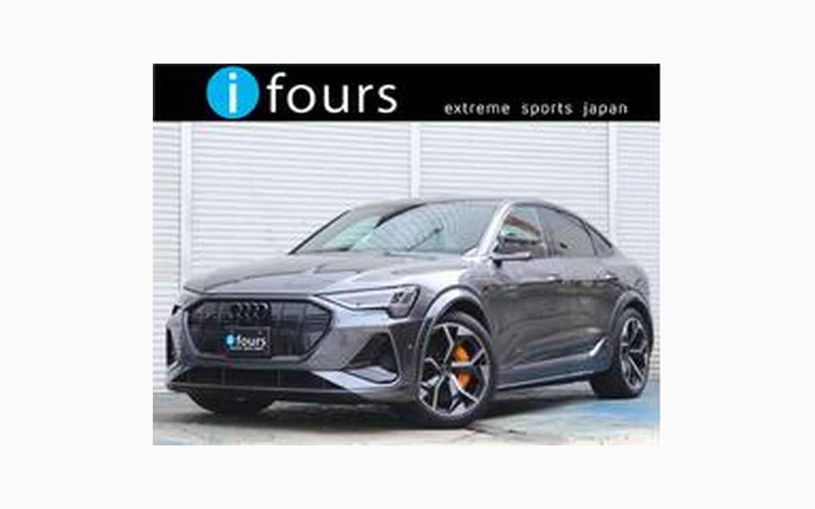 Audi E-TRON S SPORTBACK