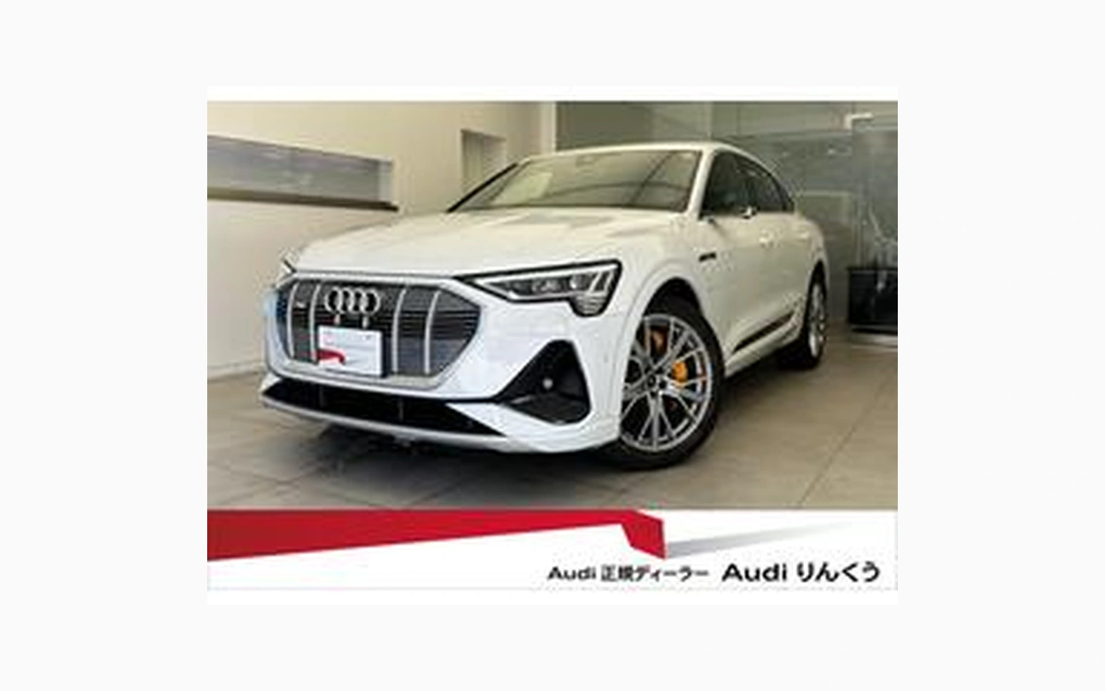 Audi E-TRON SPORTBACK