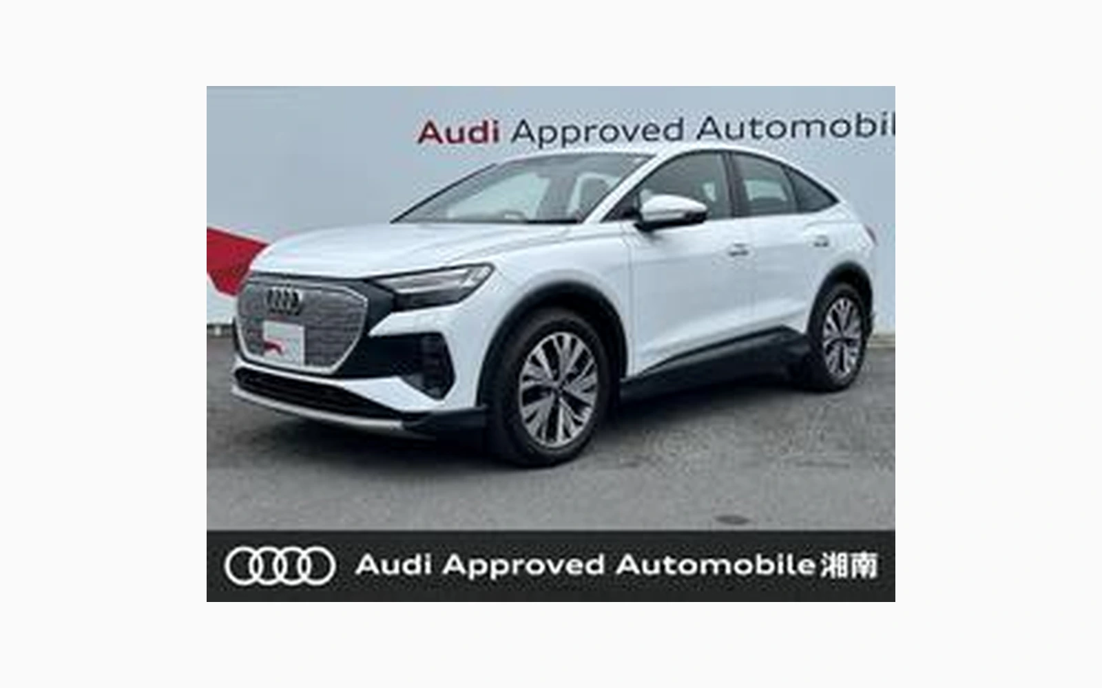 Audi Q4 SPORTBACK E-TRON
