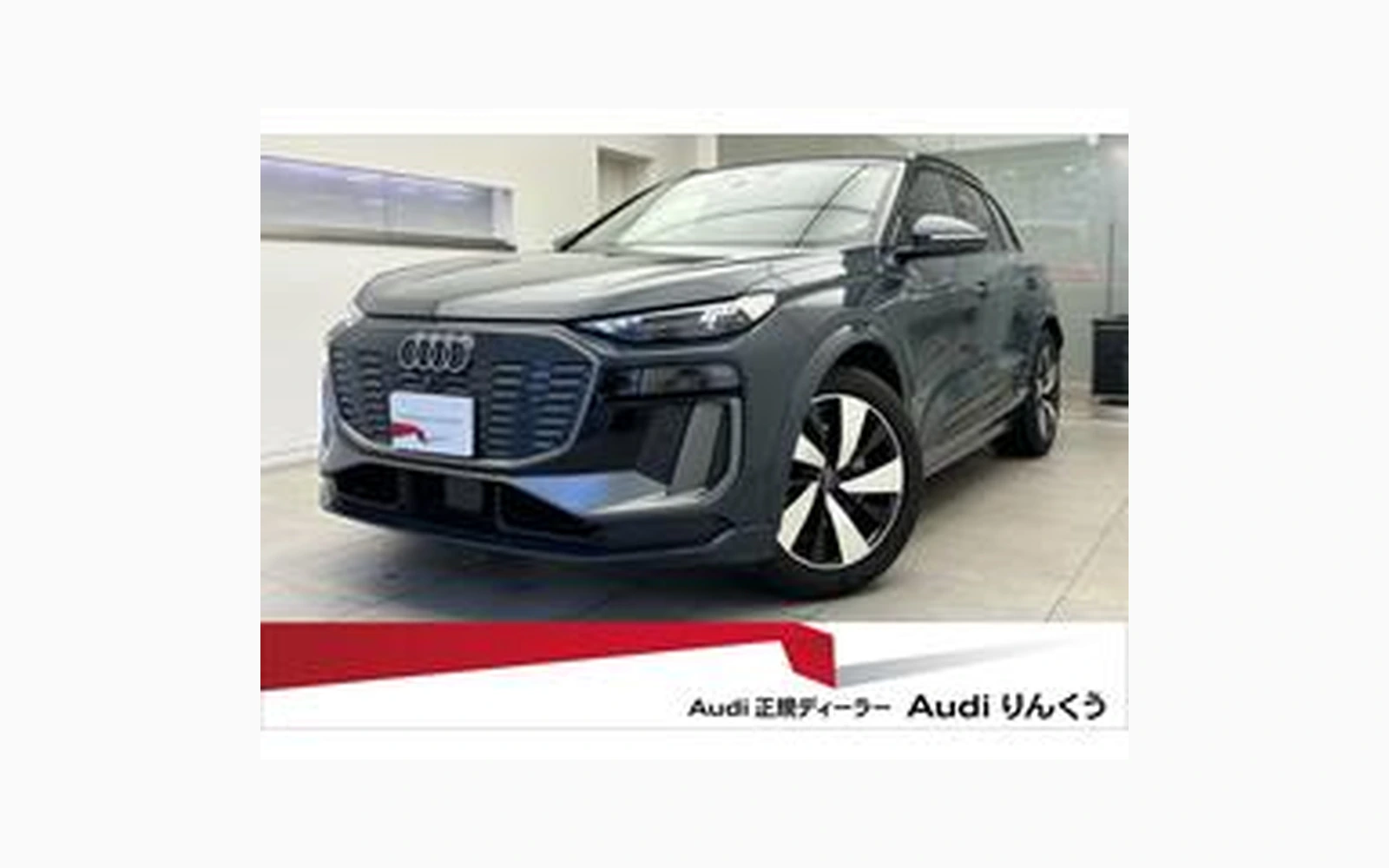 Audi Q6 E-TRON