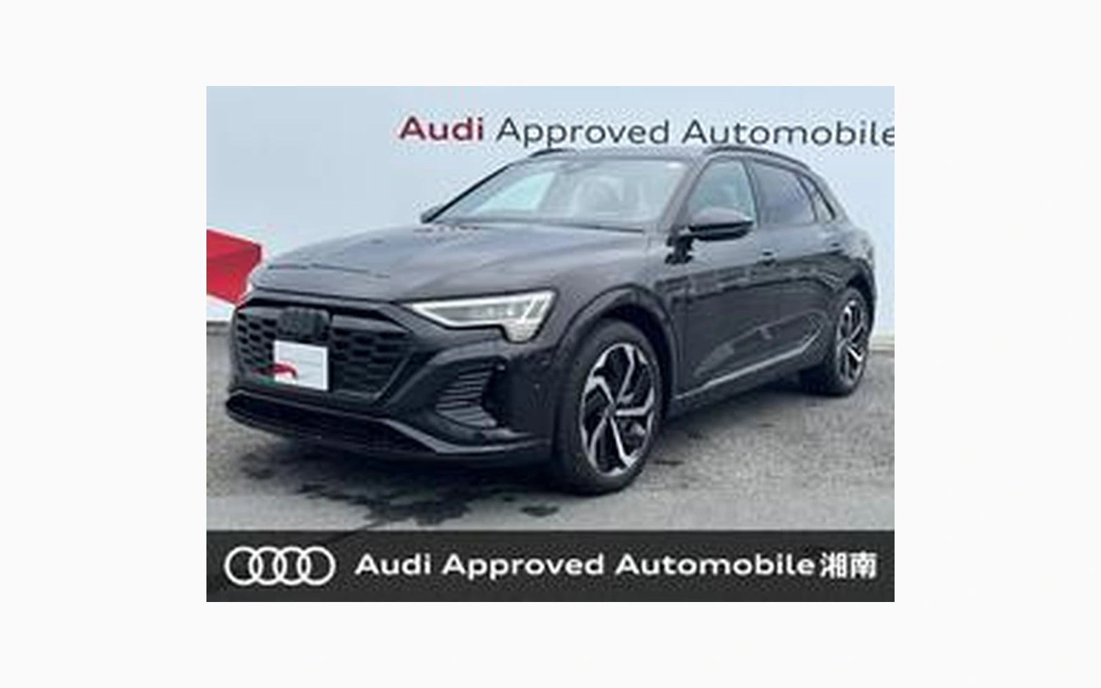 Audi Q8 E-TRON