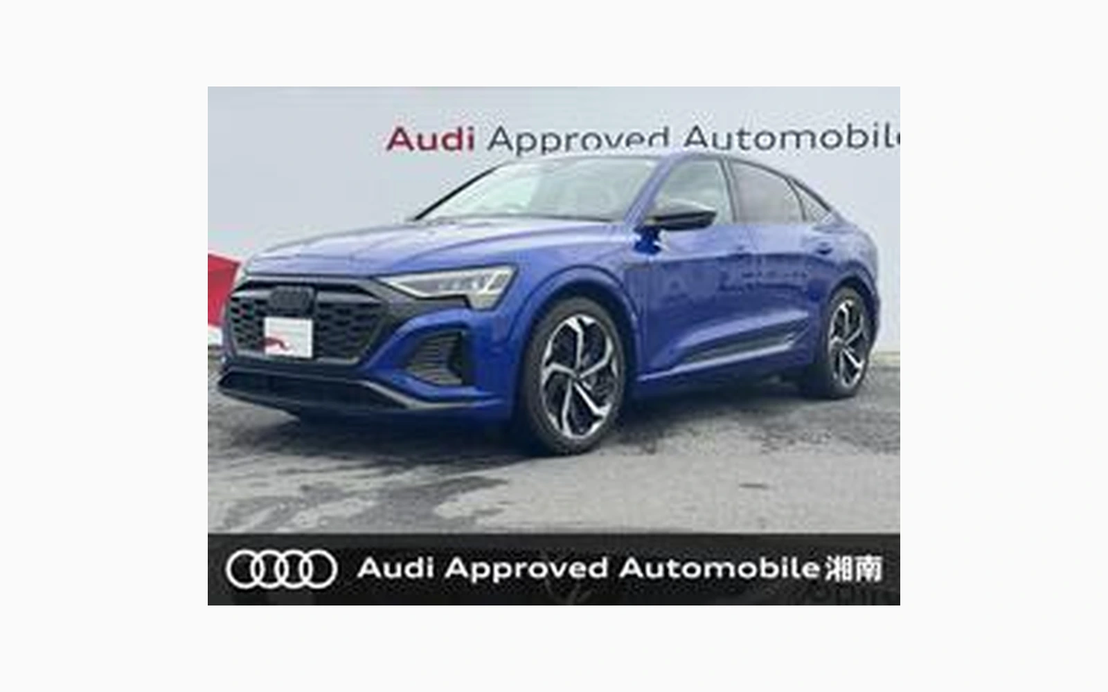 Audi Q8 SPORTBACK E-TRON