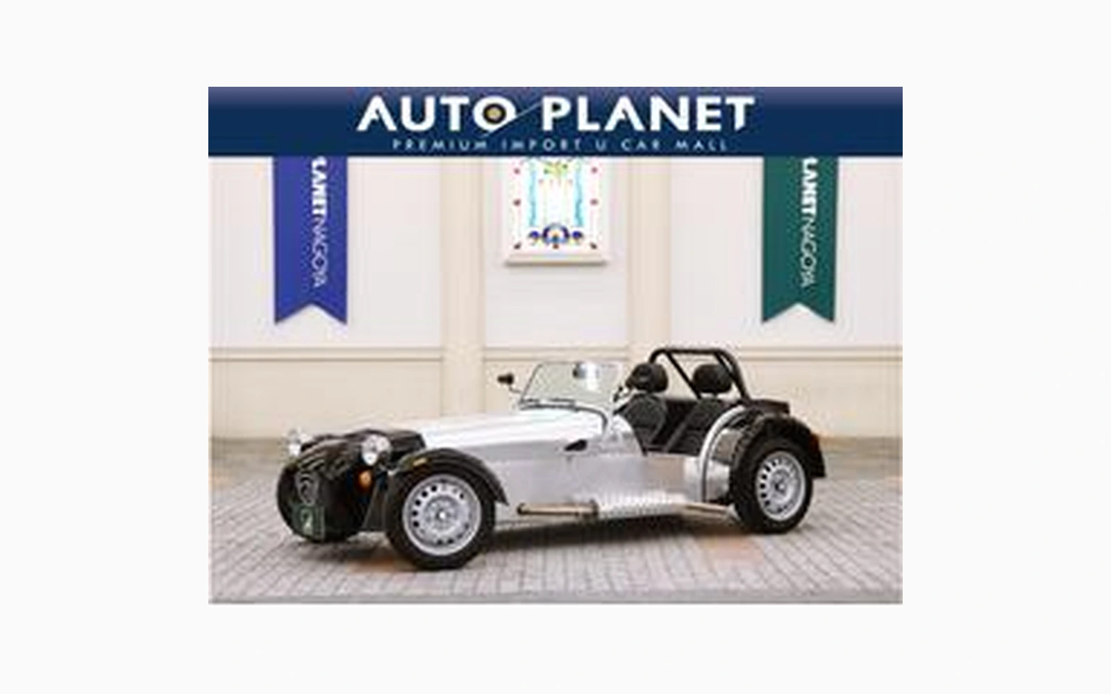 Caterham SEVEN 160