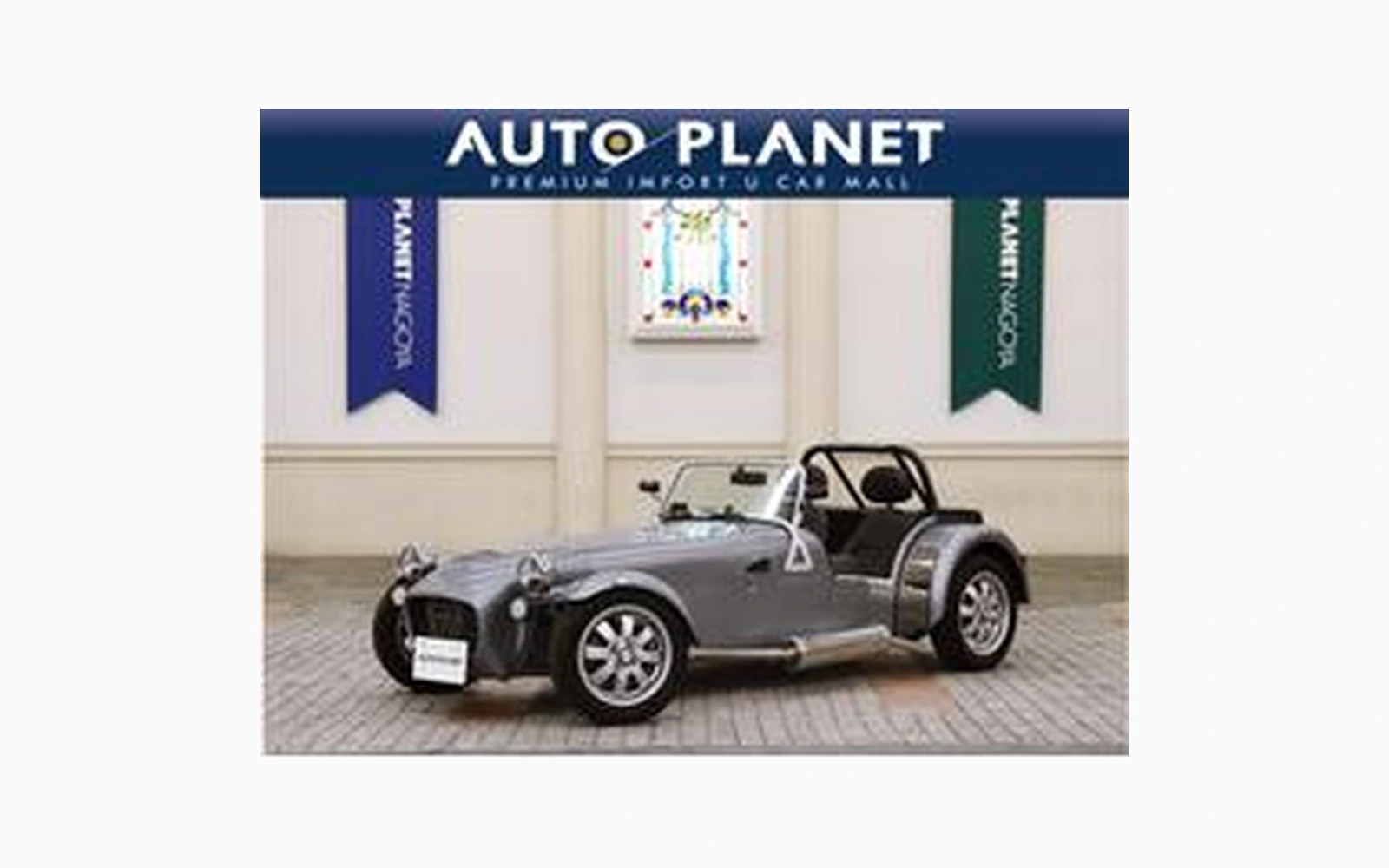 Caterham SEVEN 170