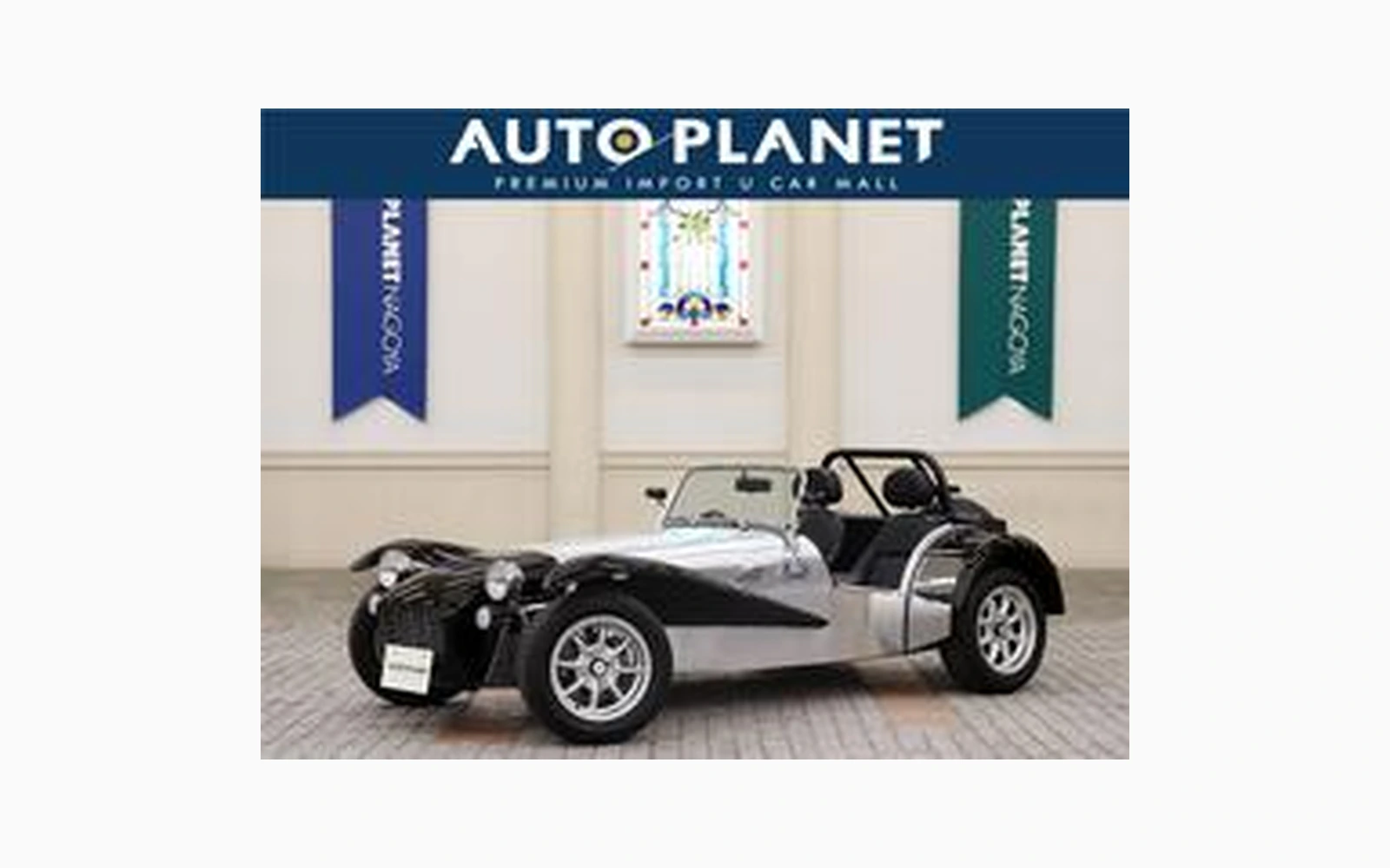 Caterham SUPER SEVEN