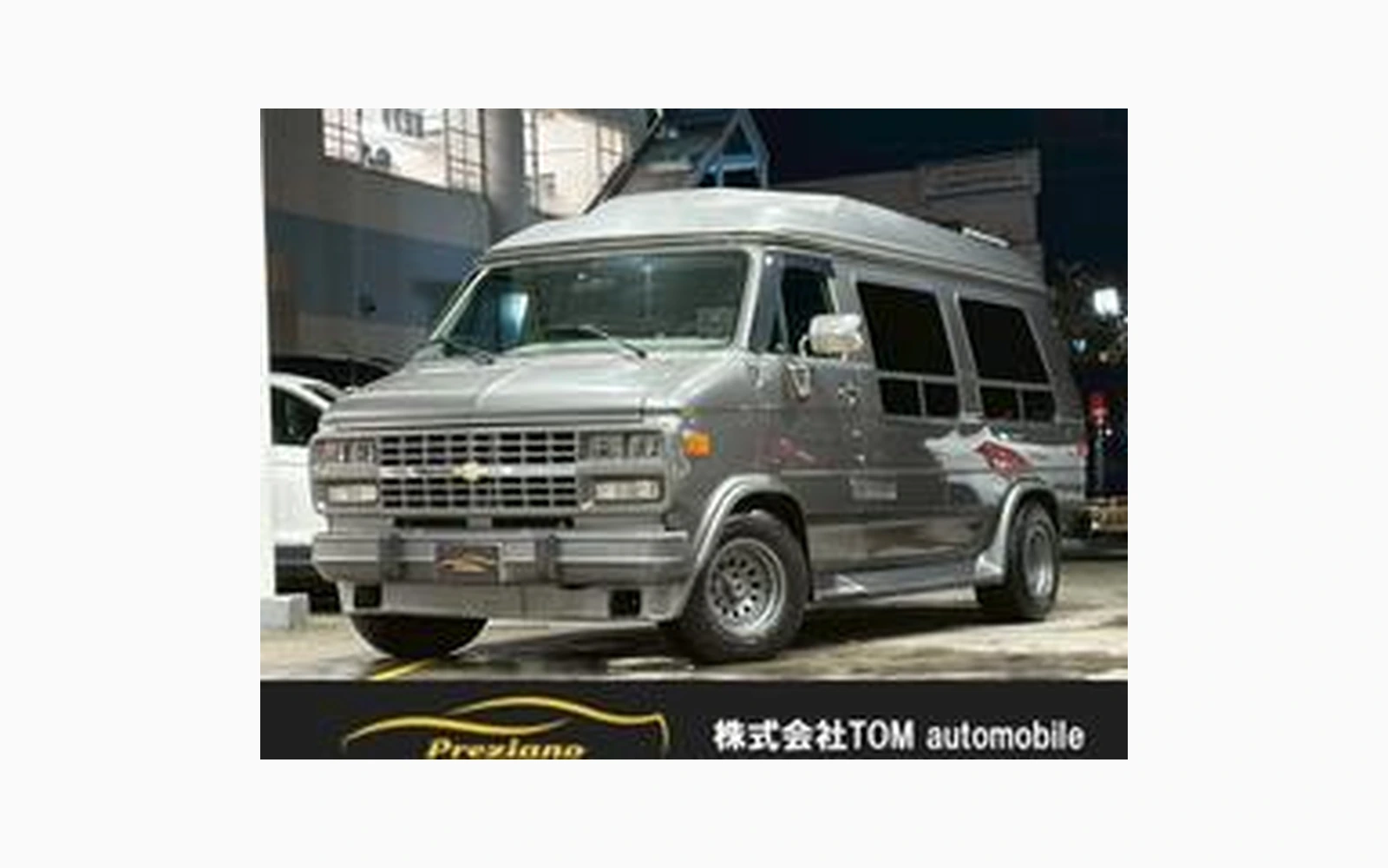 Chevrolet CHEVROLET CHEVYVAN