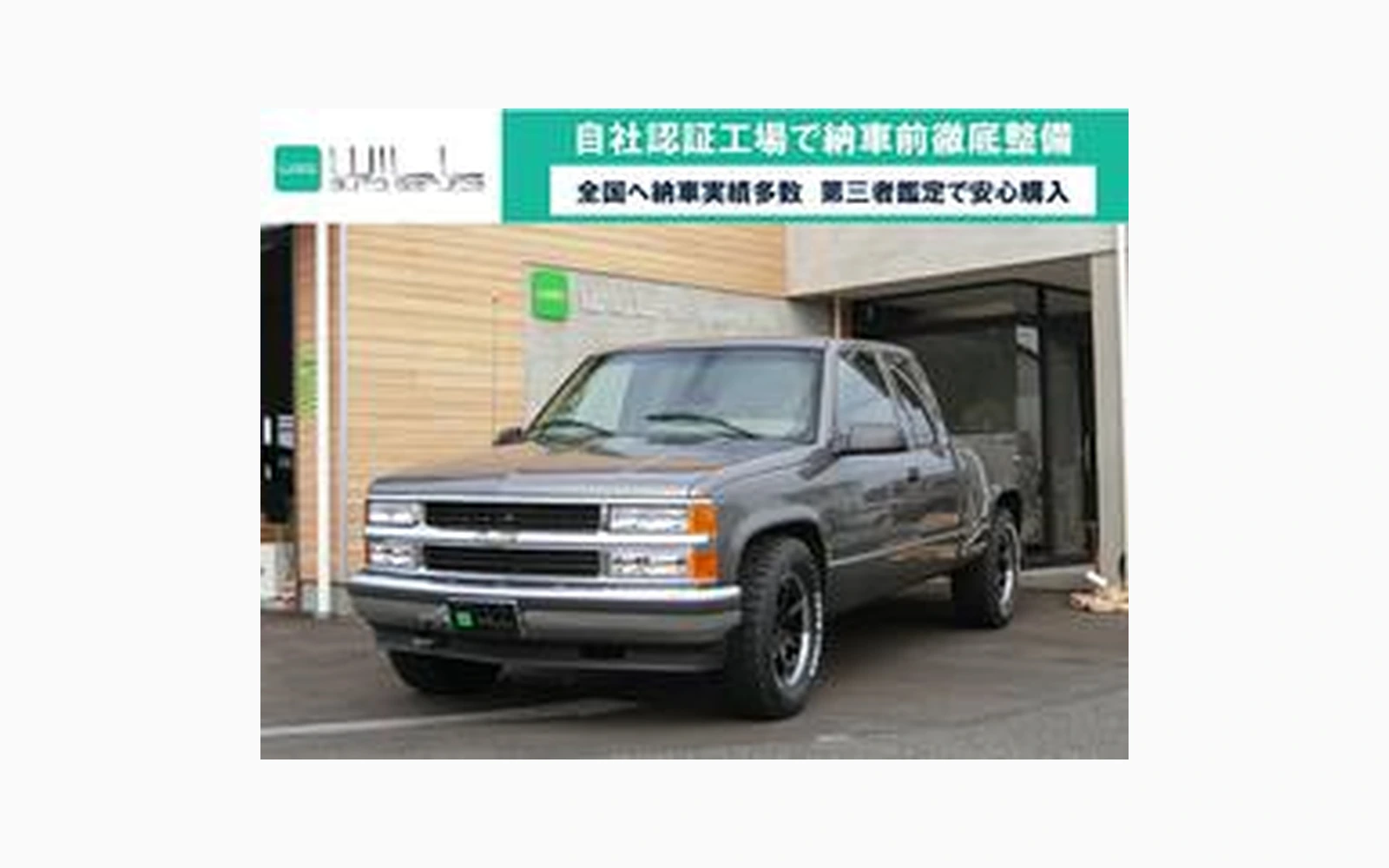 Chevrolet CHEVROLET K-1500