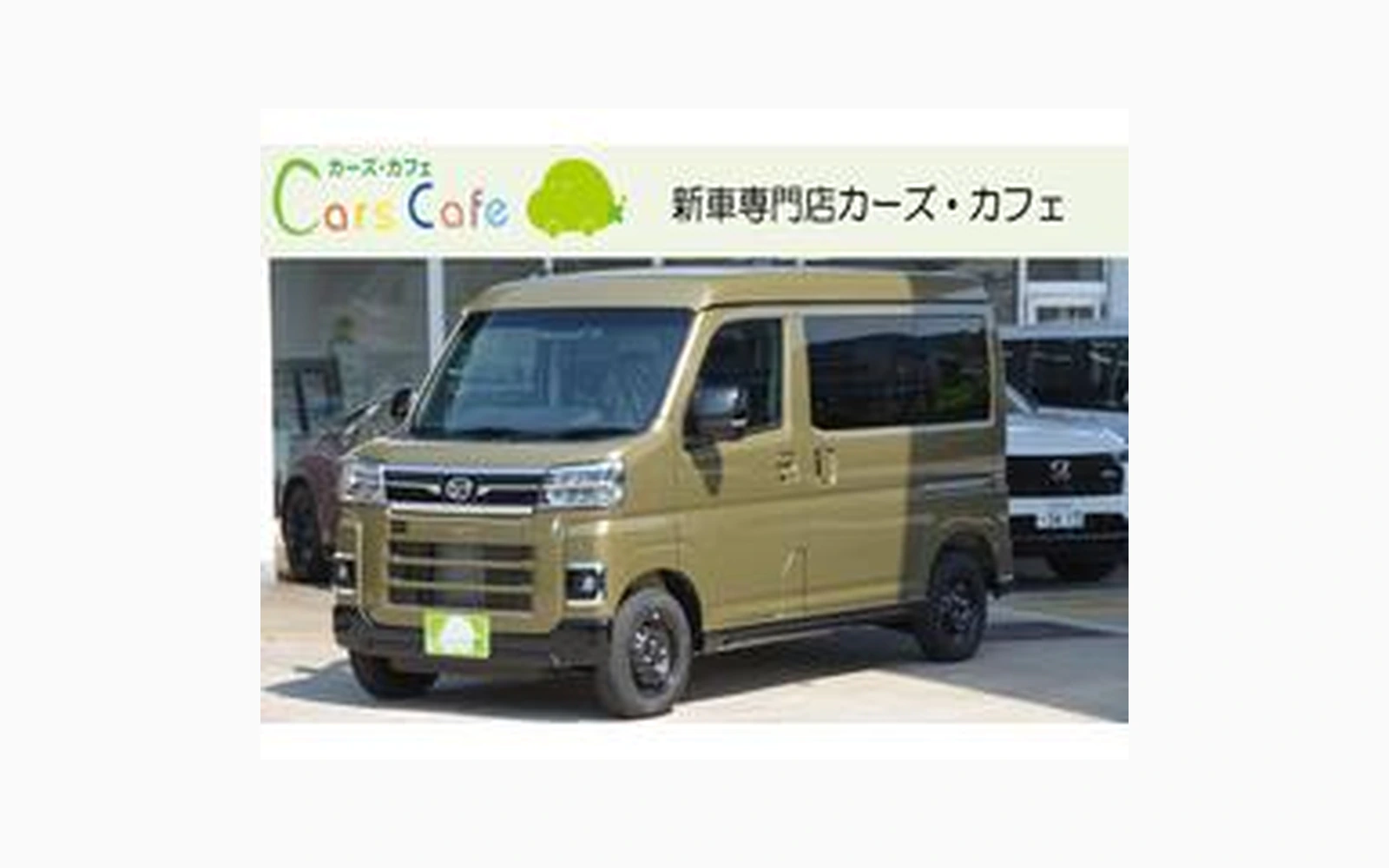 Daihatsu E-ATRAI