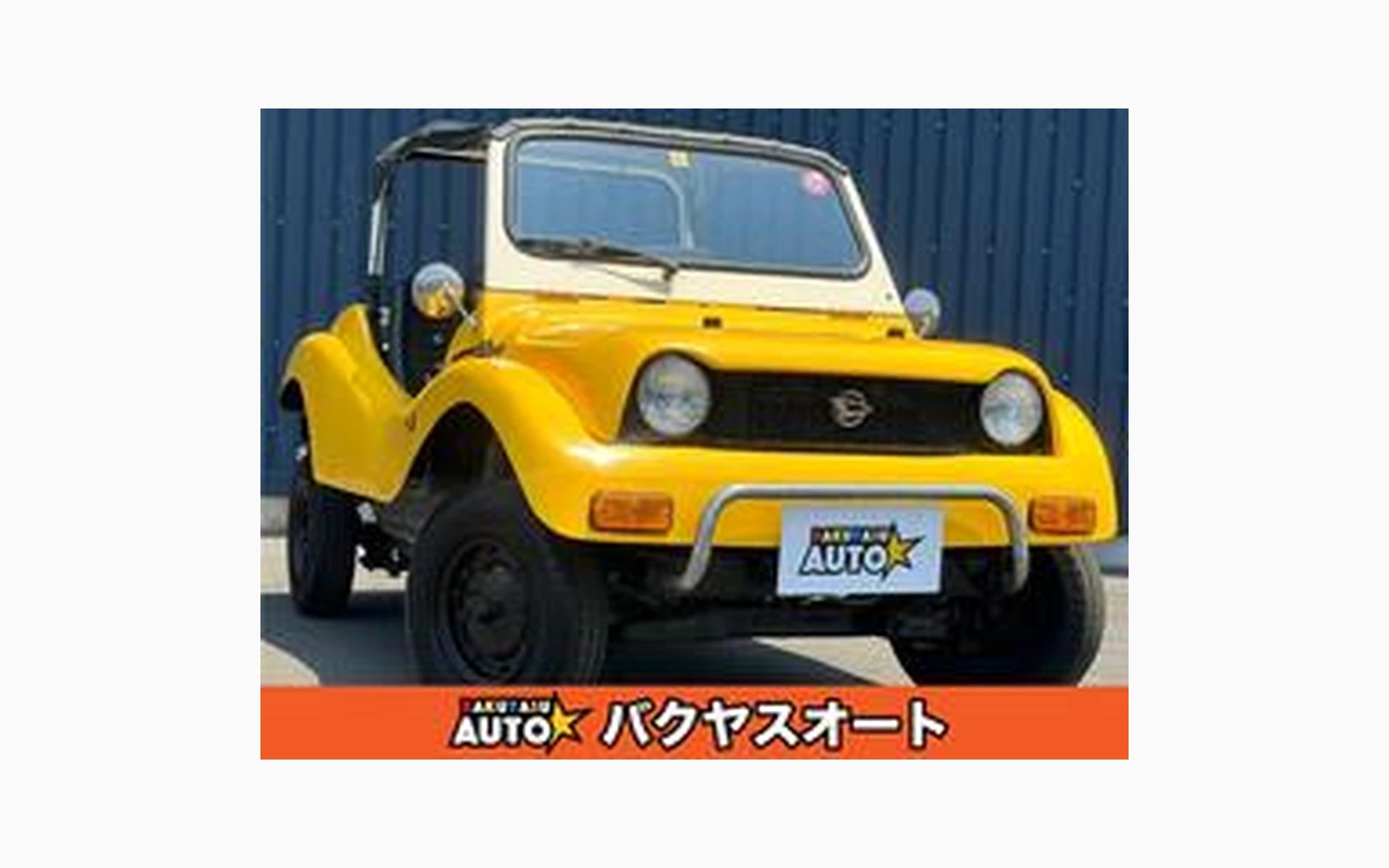 Daihatsu FELLOW