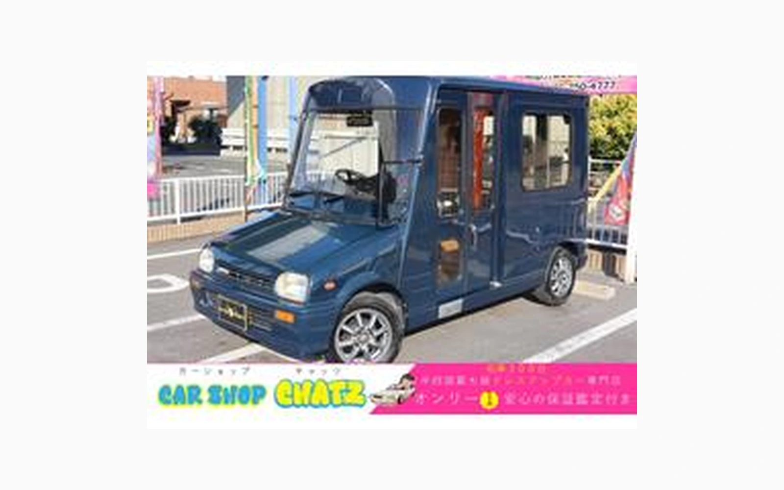 Daihatsu MIRA WALKTHROUGH VAN