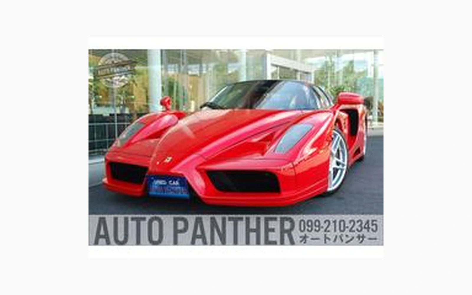 Ferrari ENZO FERRARI