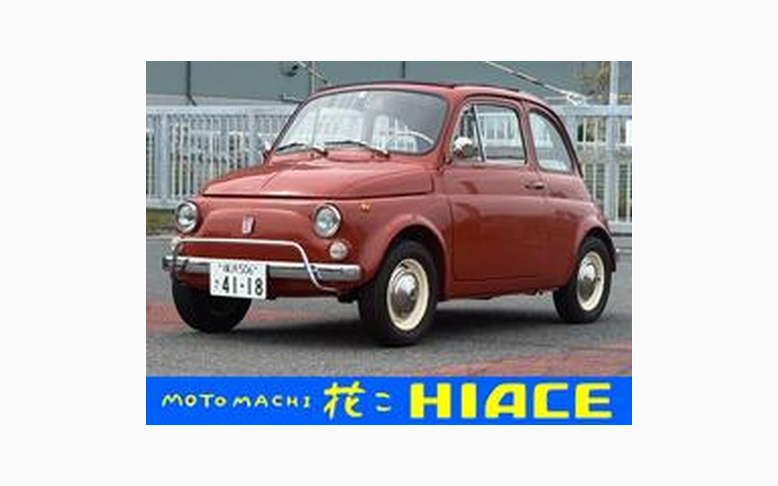 Fiat CINQUECENTO