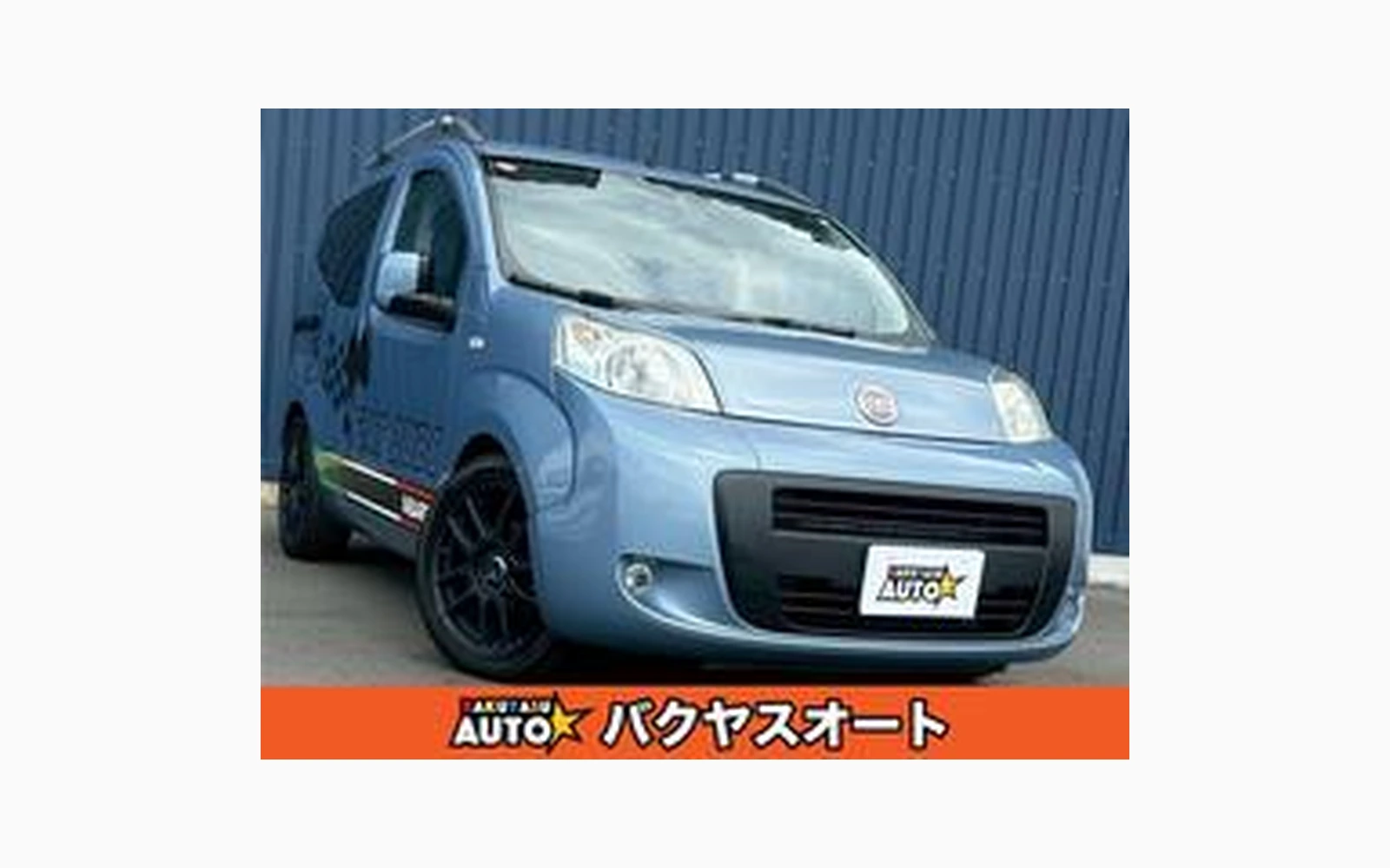 Fiat QUBO