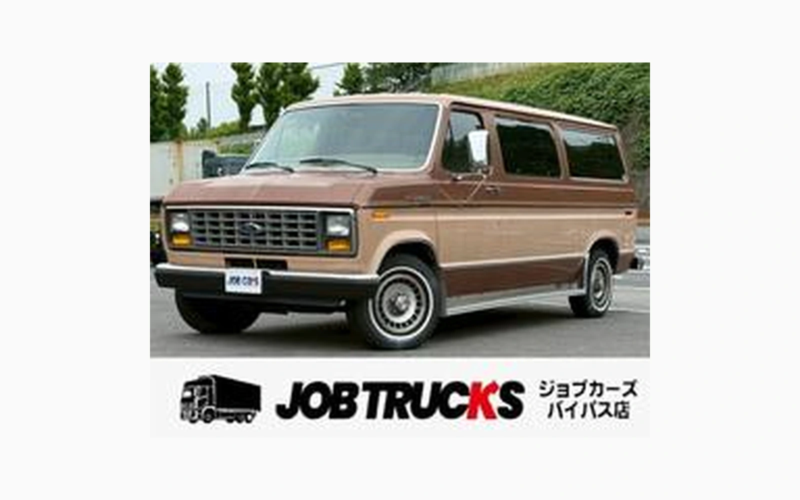 Ford ECONOLINE