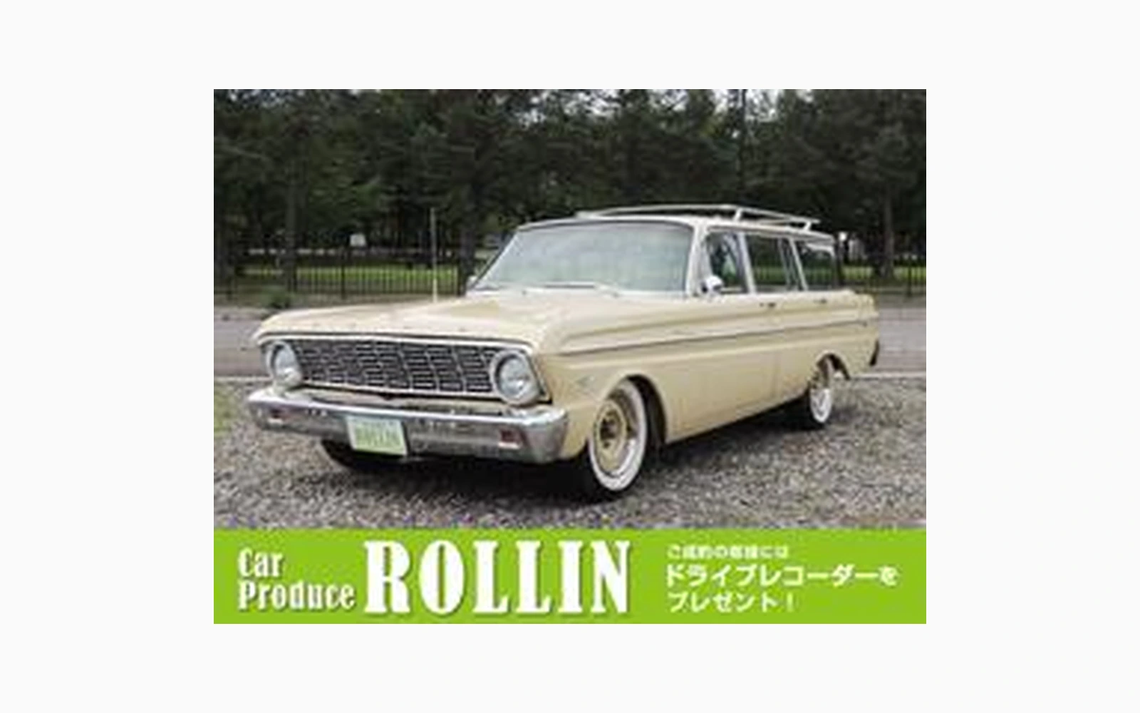 Ford FALCON