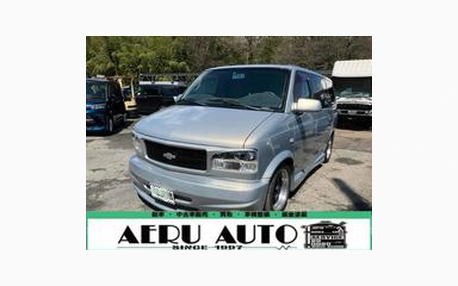 GMC GMC SAFARI