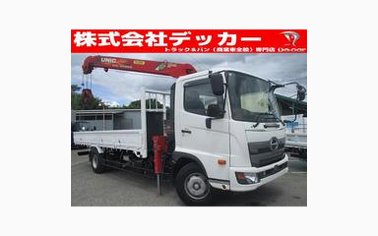 Hino HINO RANGER