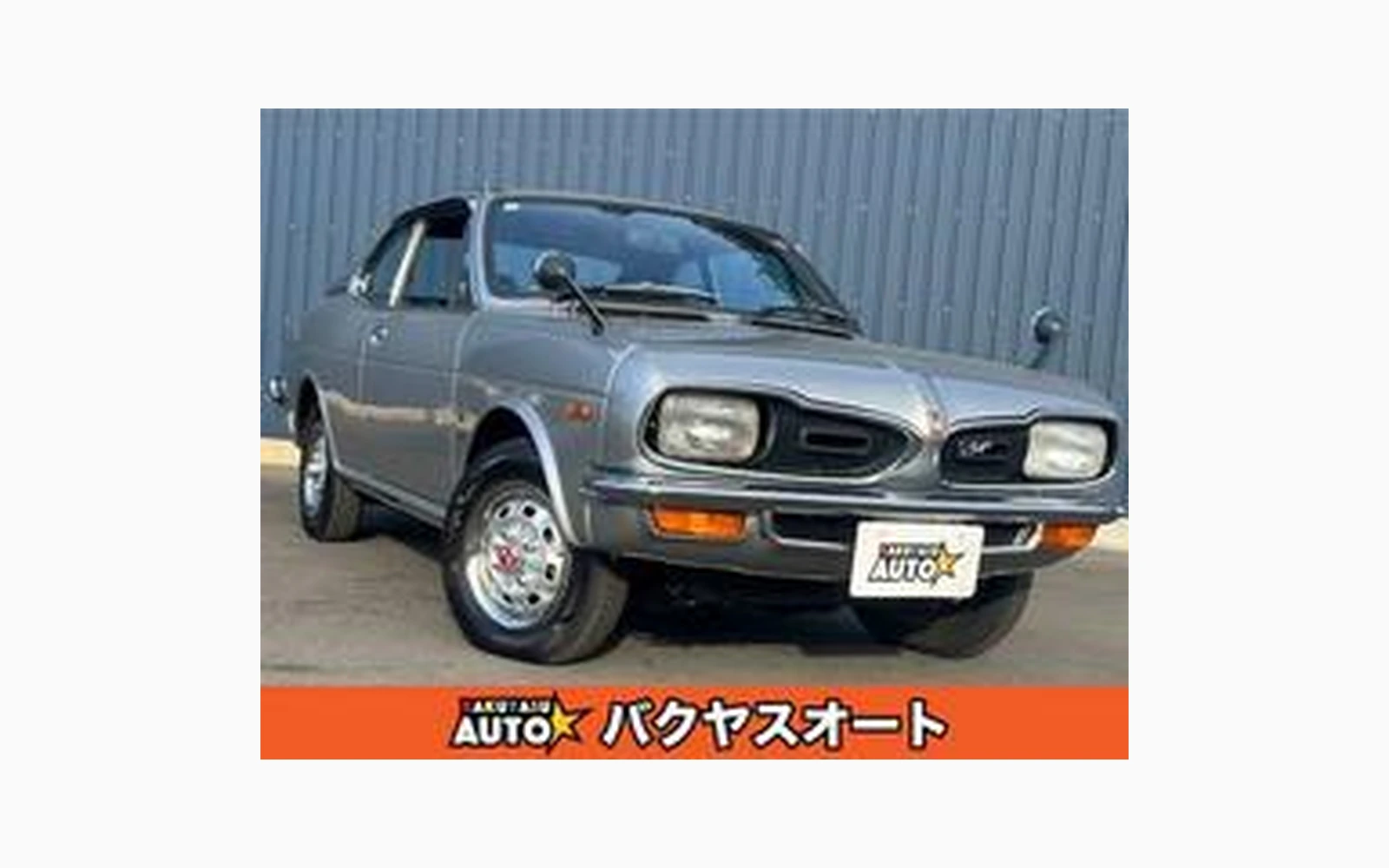 Honda 145