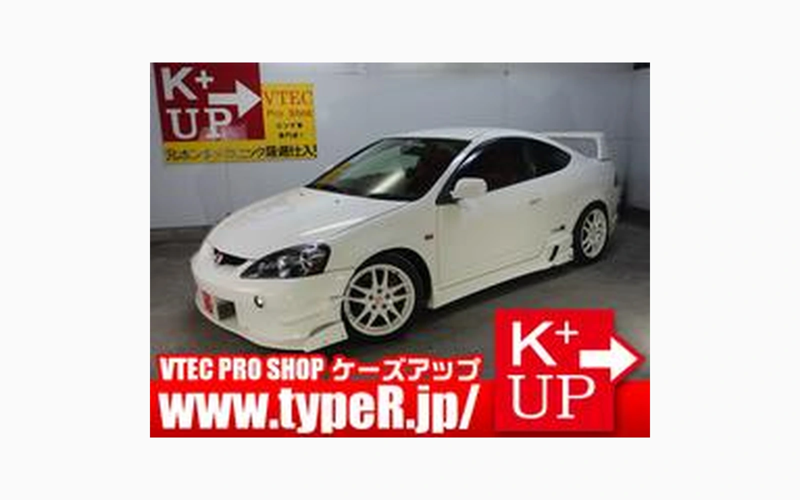Honda INTEGRA TYPE R