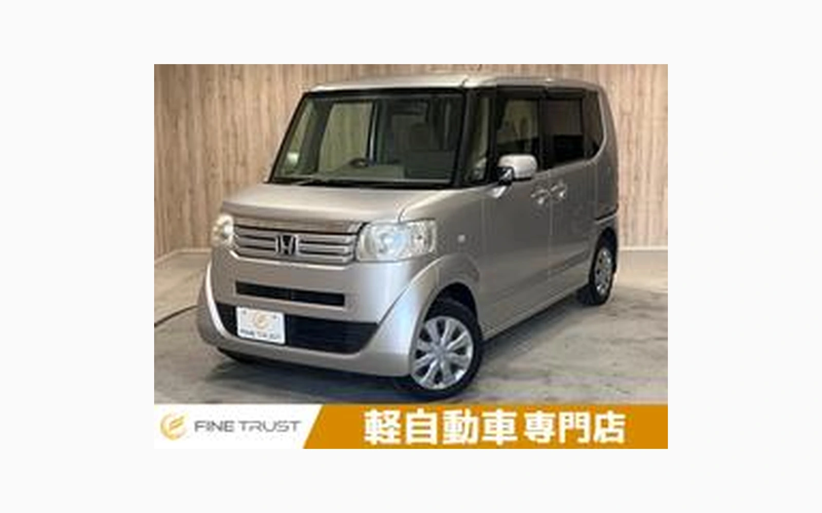 Honda N-BOX PLUS