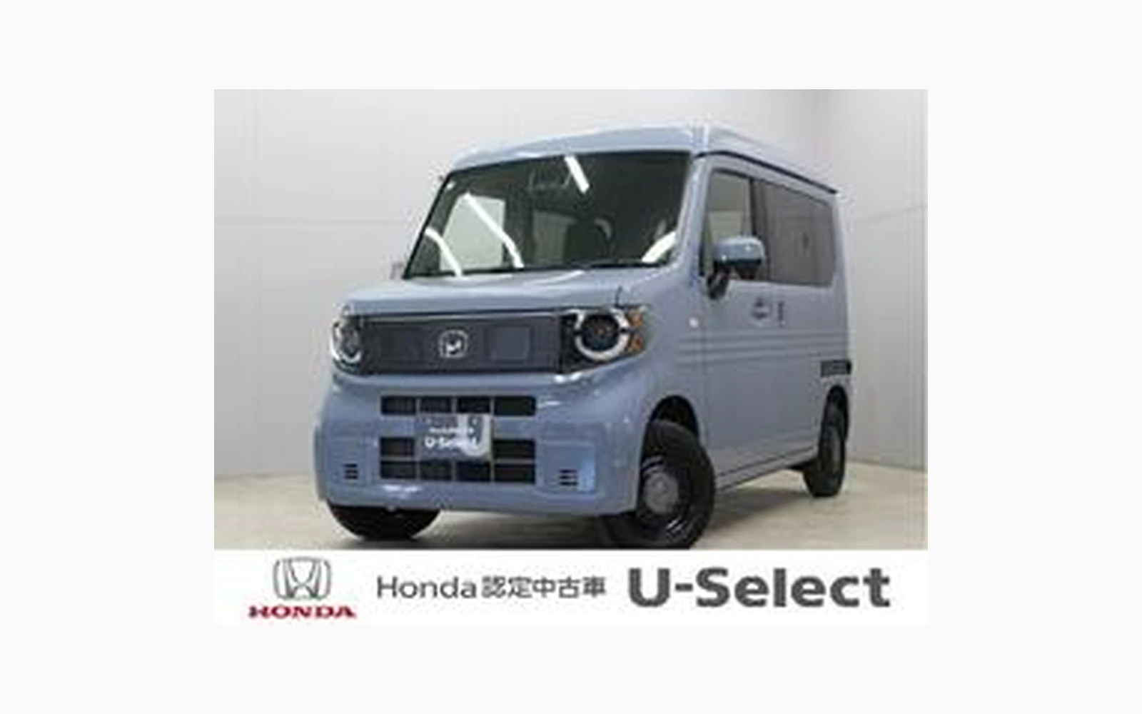 Honda N-VAN e