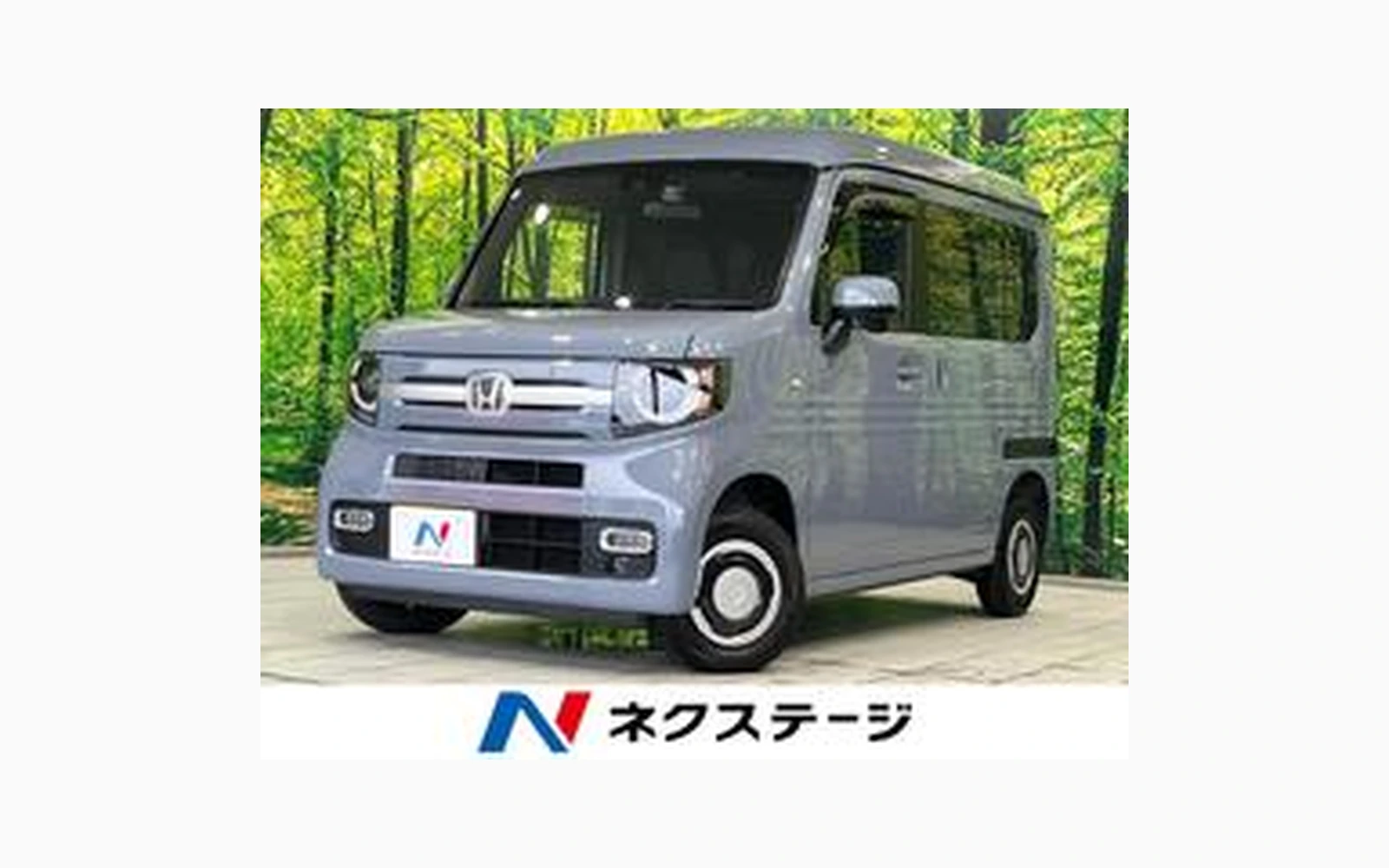 Honda N-VAN PLUS STYLE