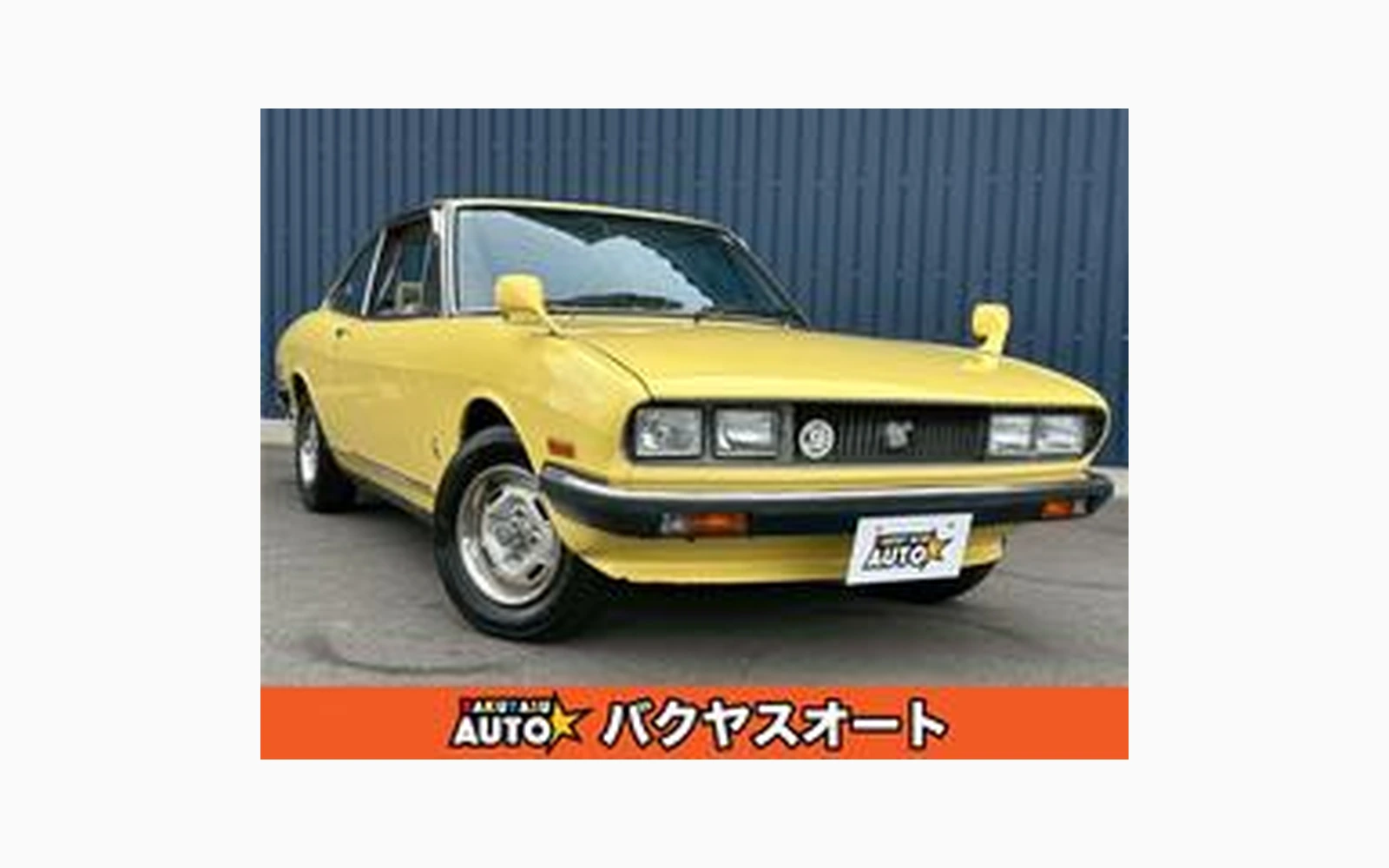 Isuzu 117 COUPE