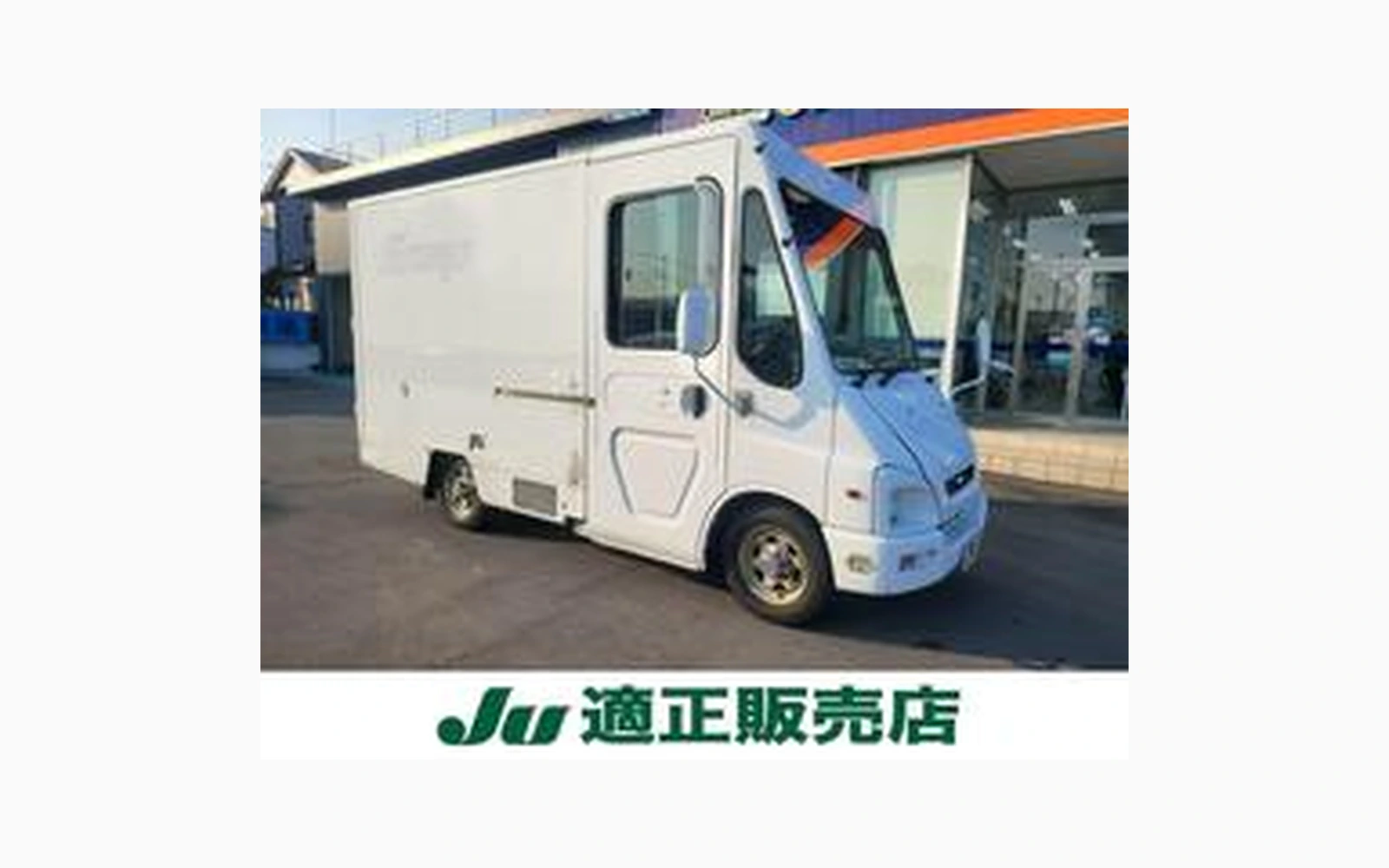 Isuzu BEGIN