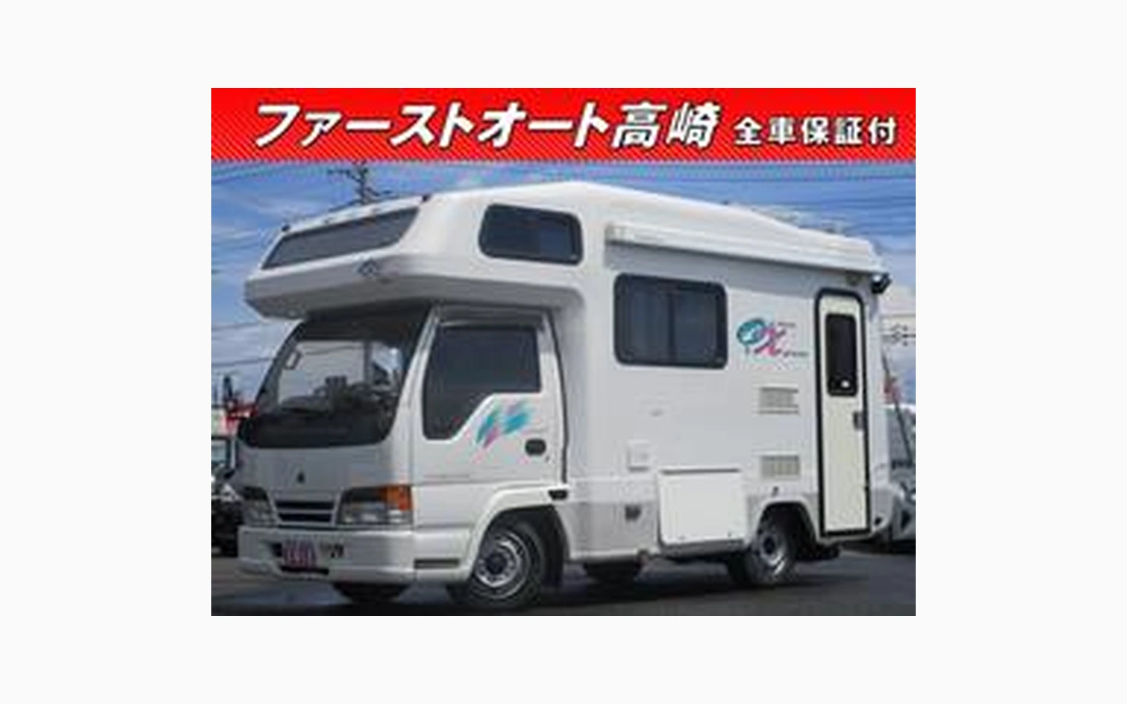 Isuzu ELF TRUCK