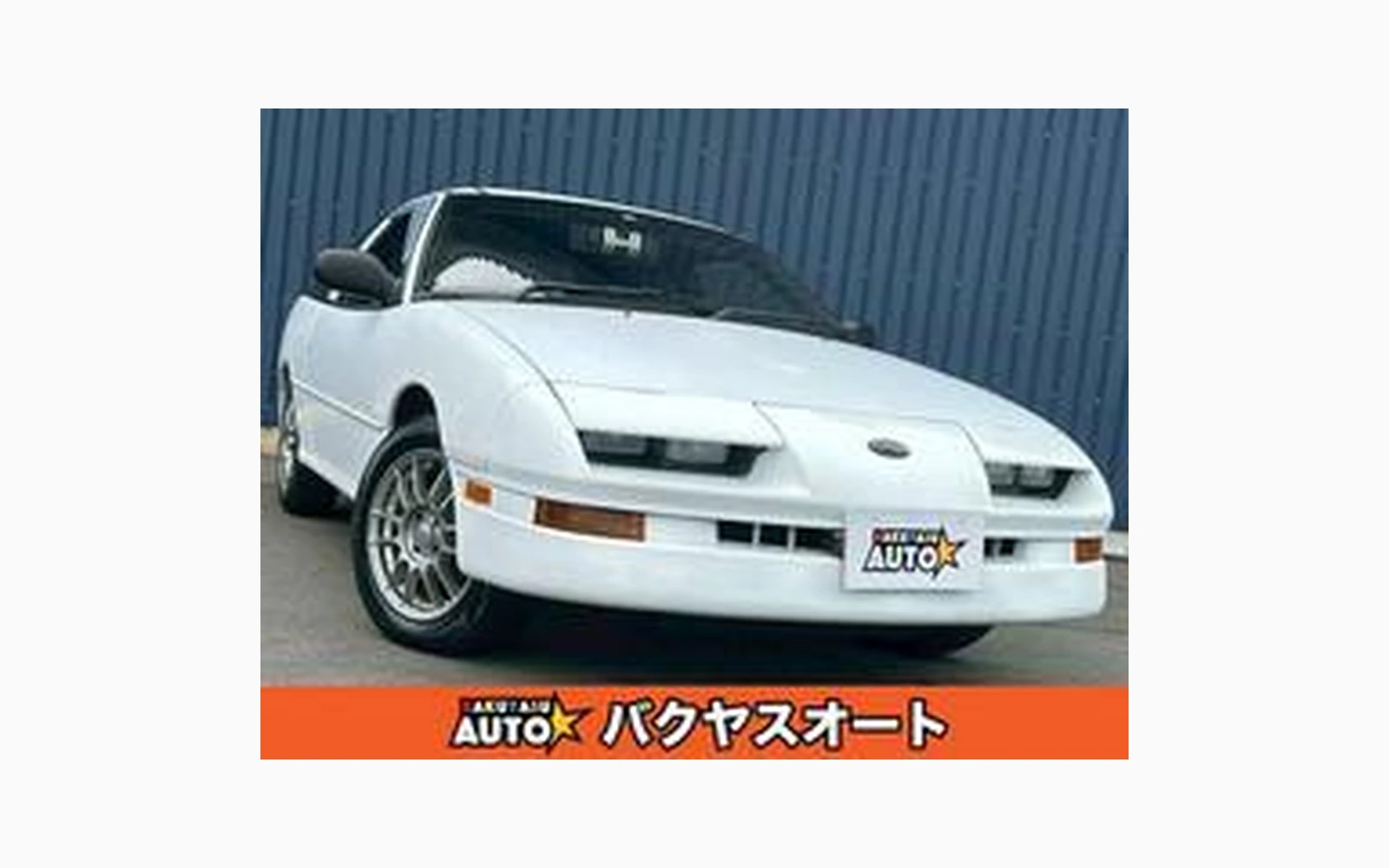 Isuzu PA NERO