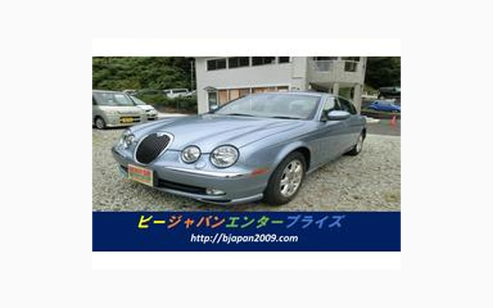 Jaguar S-TYPE
