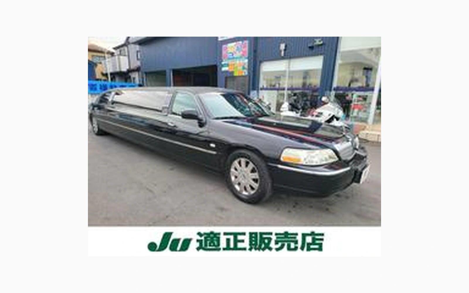 Lincoln LINCOLN LIMOUSINE
