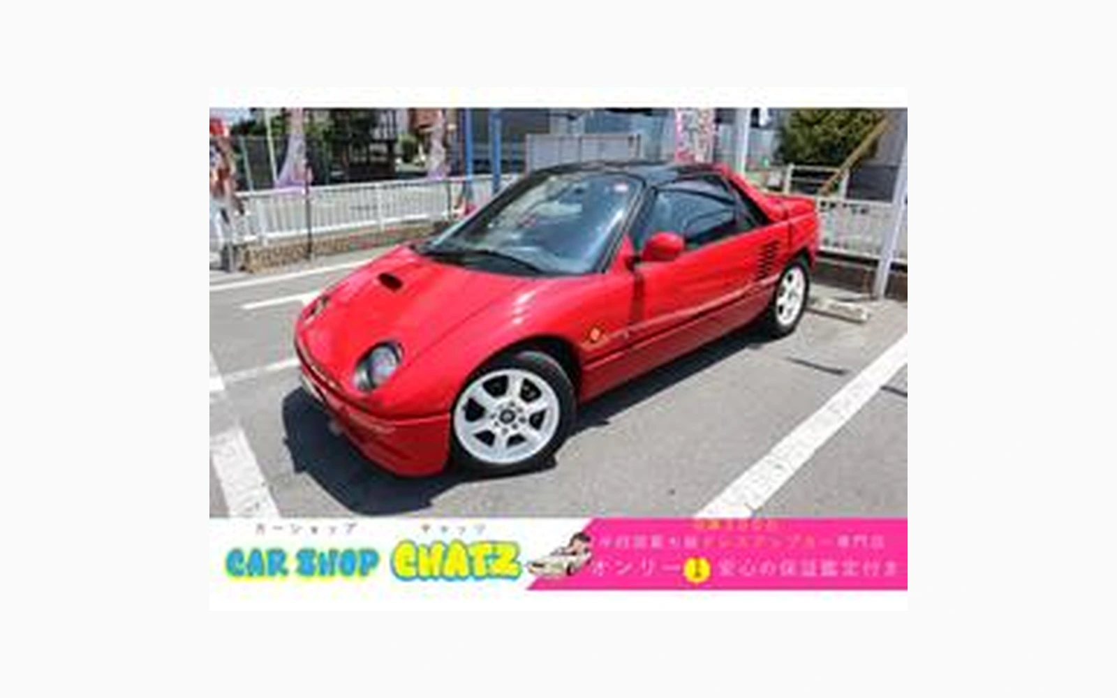 Mazda AUTOZAM AZ-1