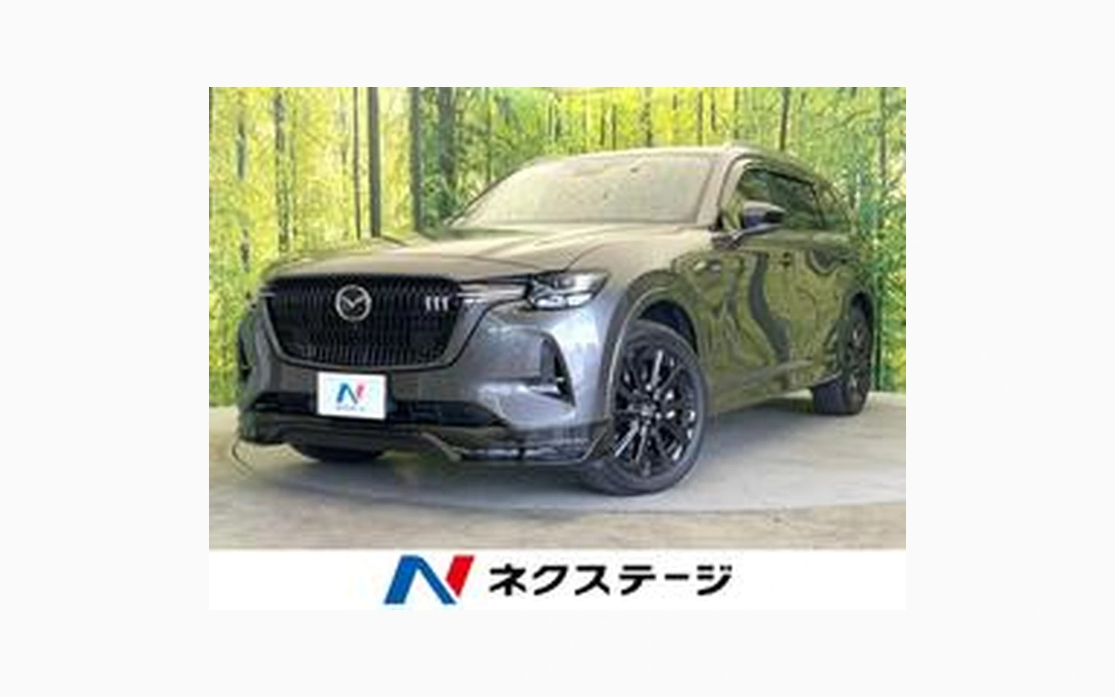 Mazda CX-80