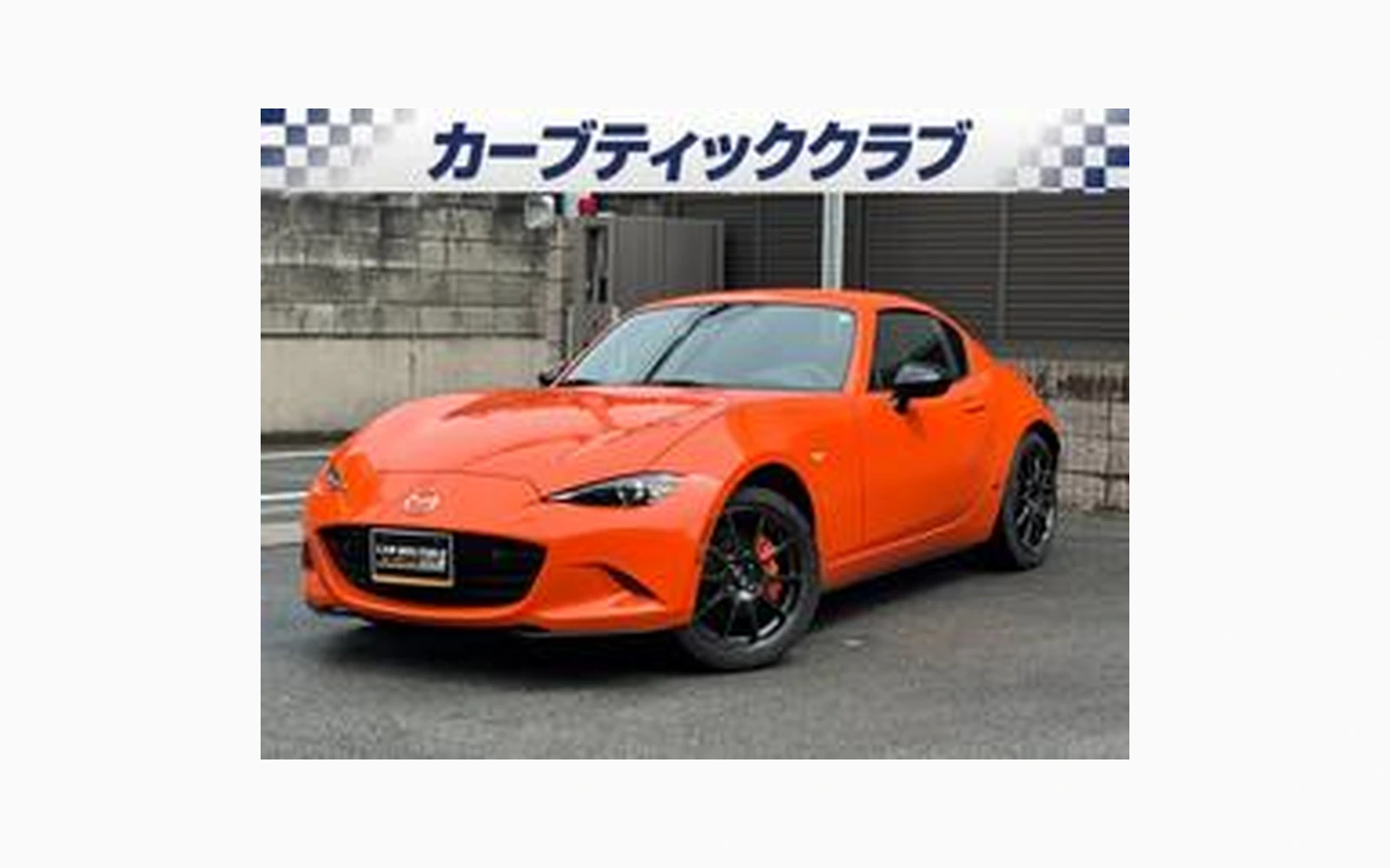 Mazda MX-5 MIATA