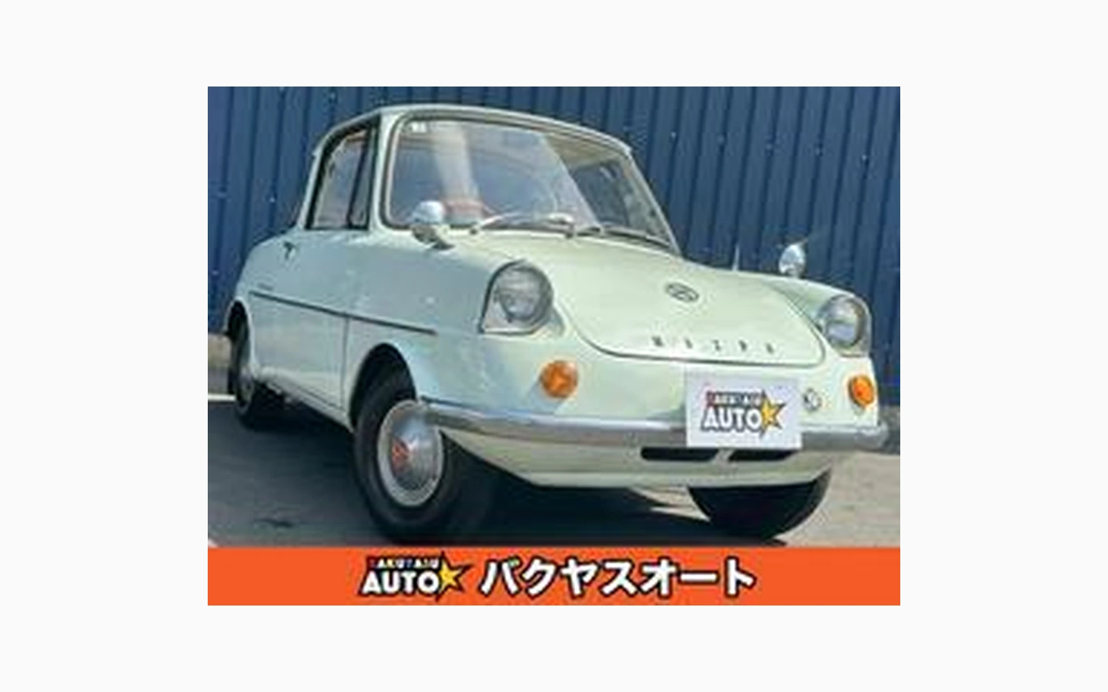 Mazda R360 COUPE