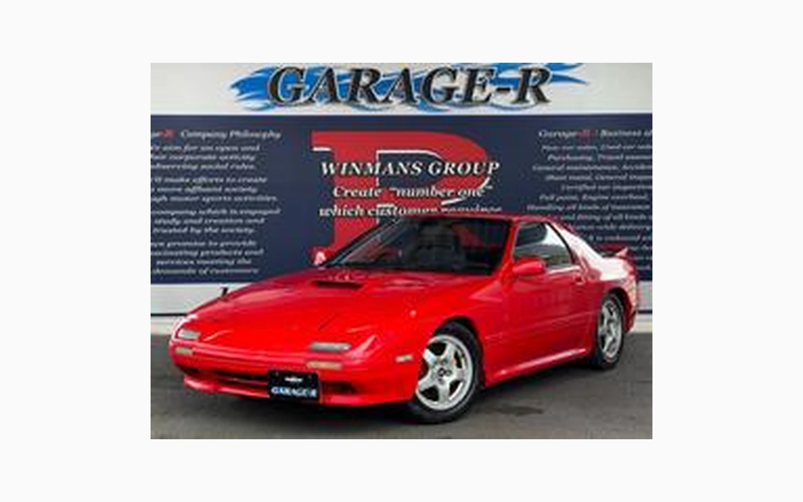 Mazda SAVANNA RX-7