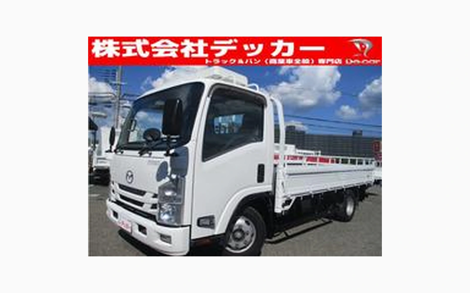 Mazda TITAN TRUCK