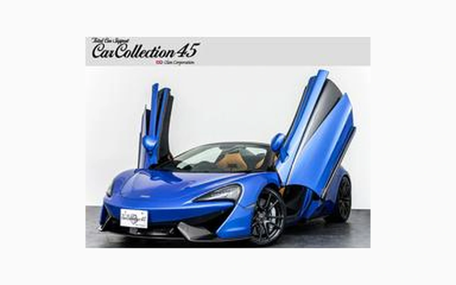 McLaren 570S SPIDER