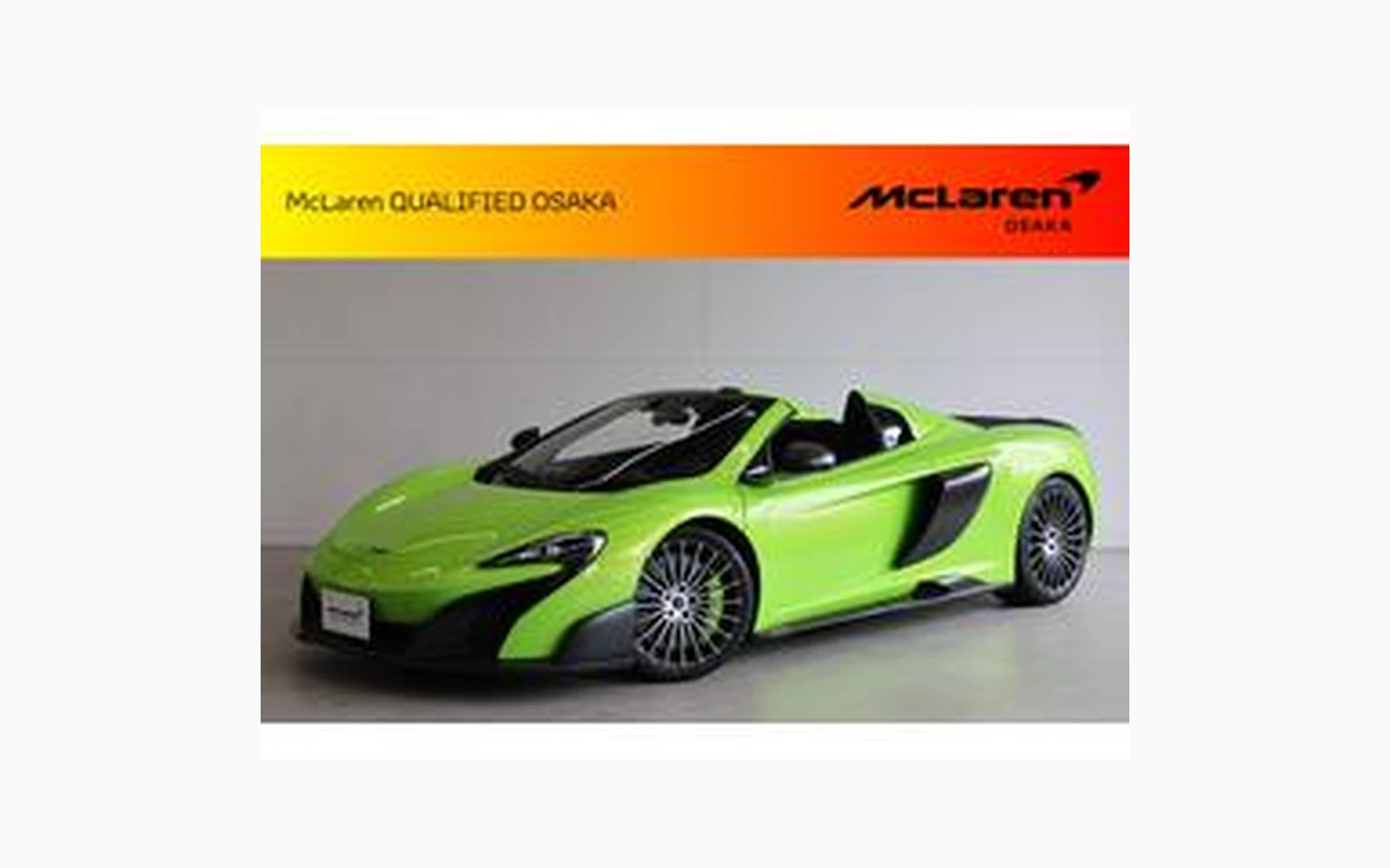 McLaren 675LT SPIDER