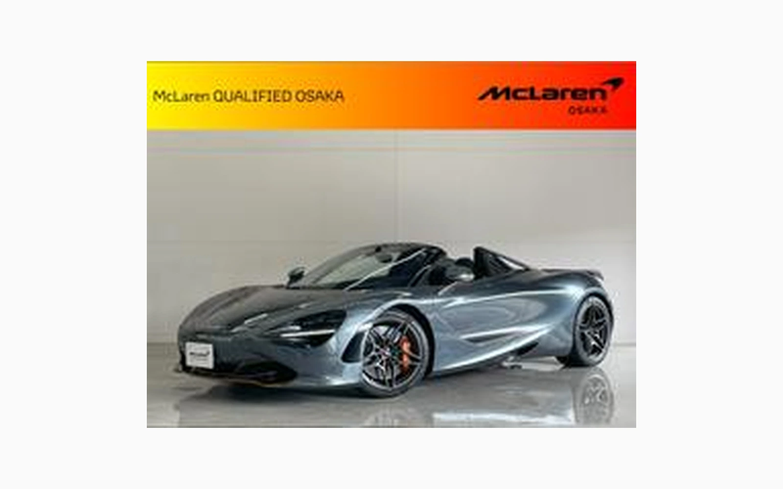 McLaren 720S SPIDER
