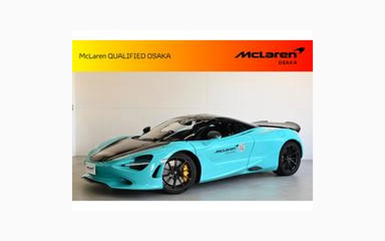 McLaren 750S