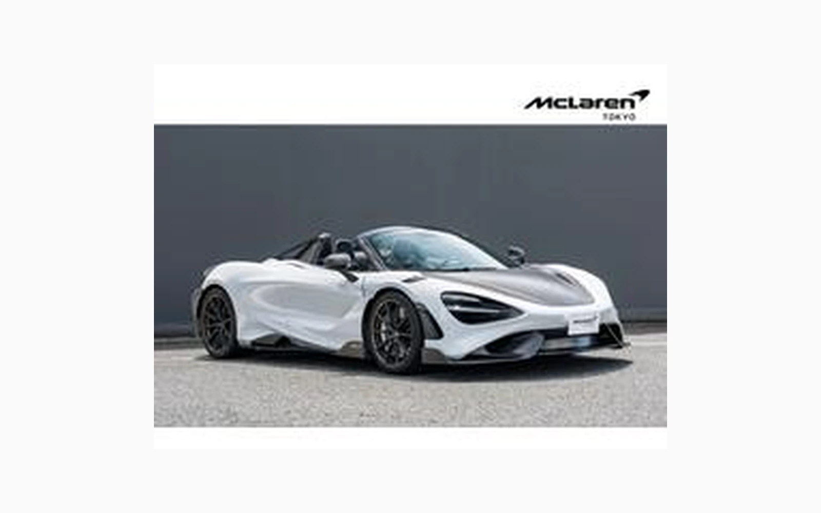 McLaren 765LT SPIDER