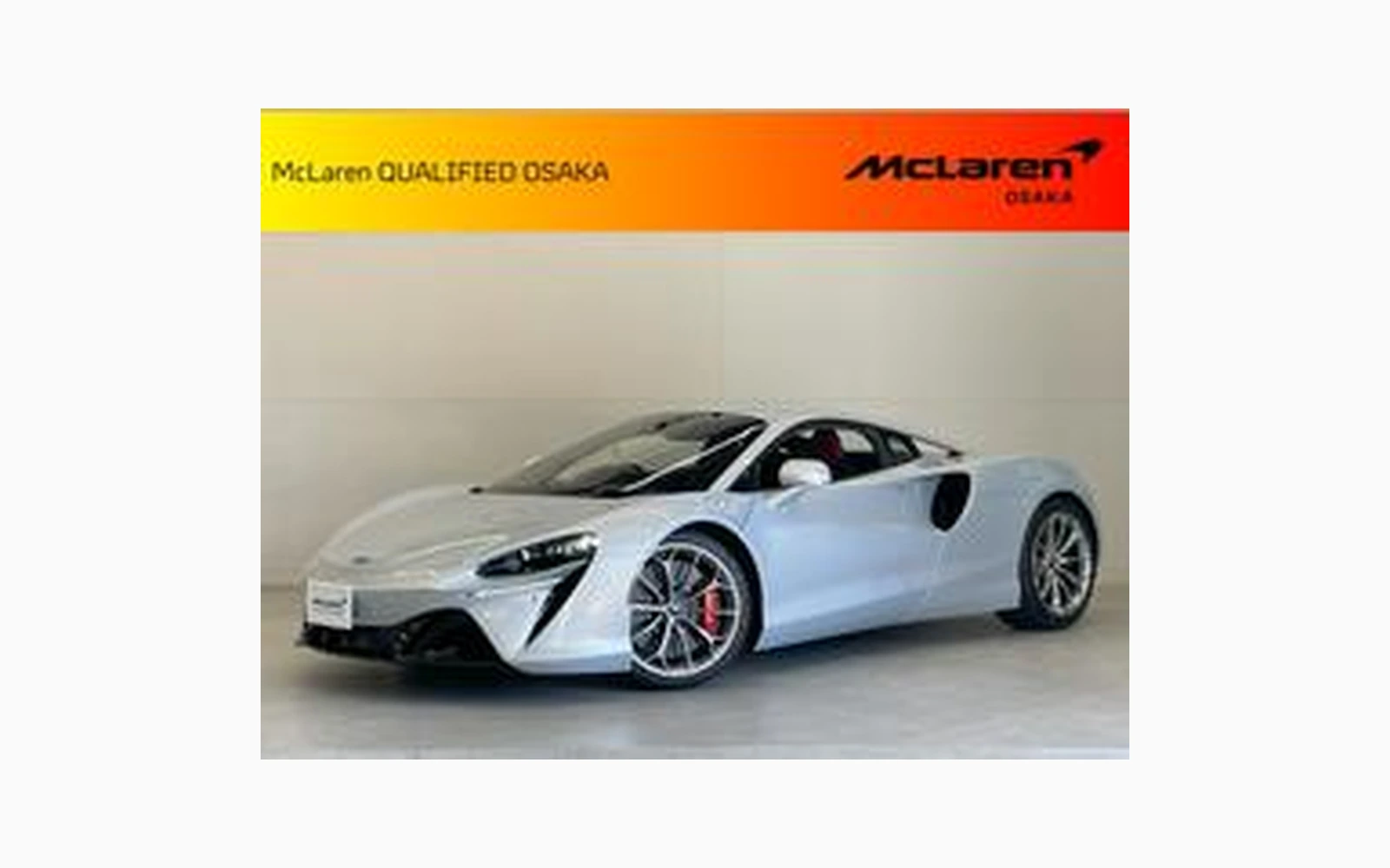 McLaren ARTURA