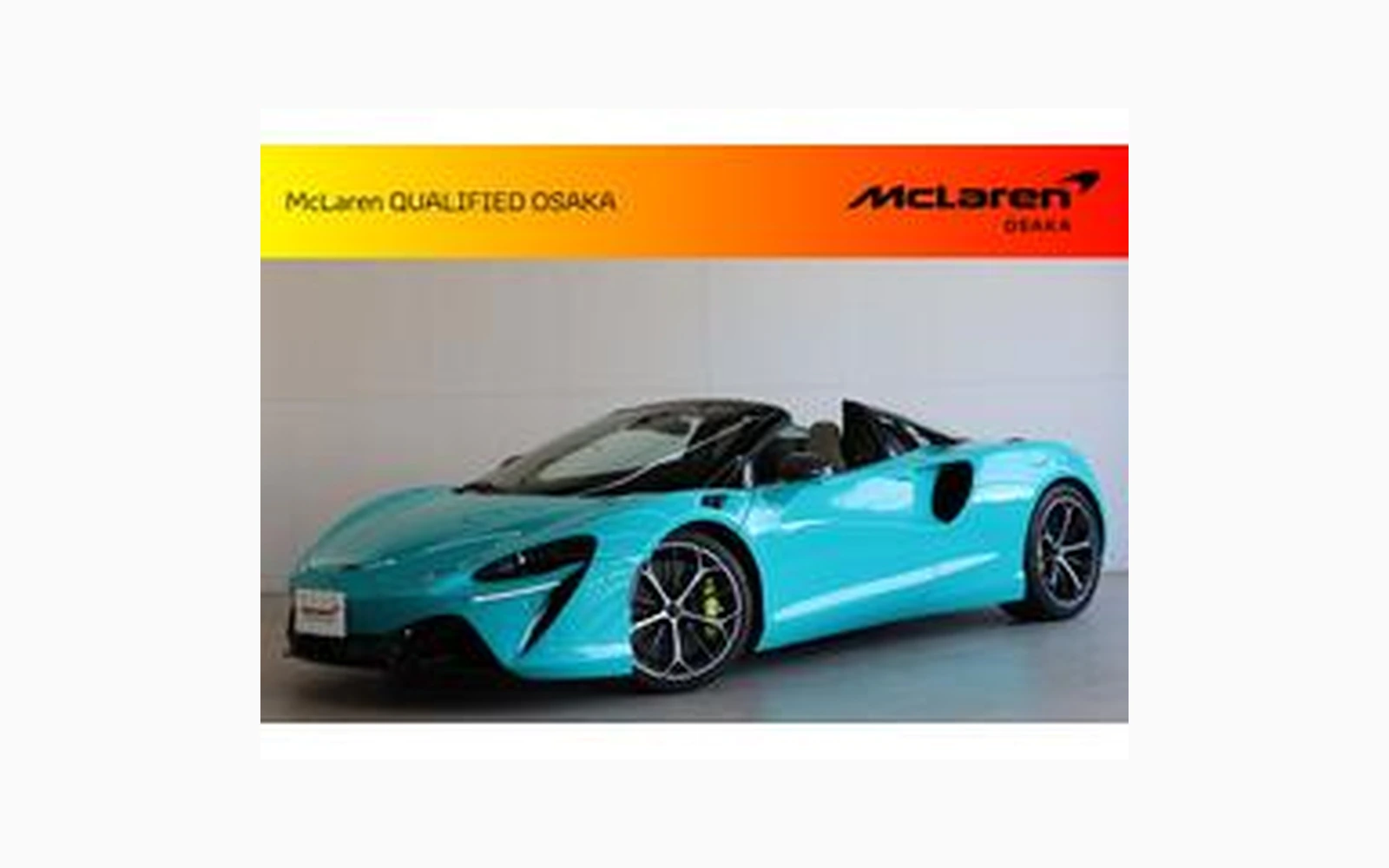 McLaren ARTURA SPIDER