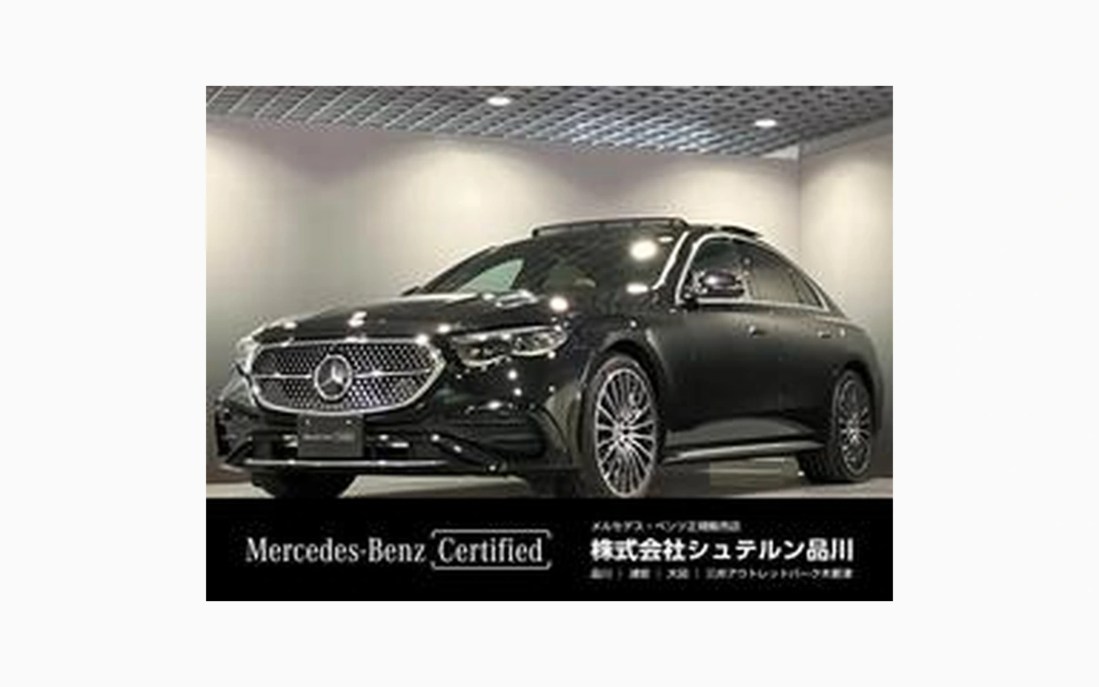 Mercedes-Benz E-CLASS