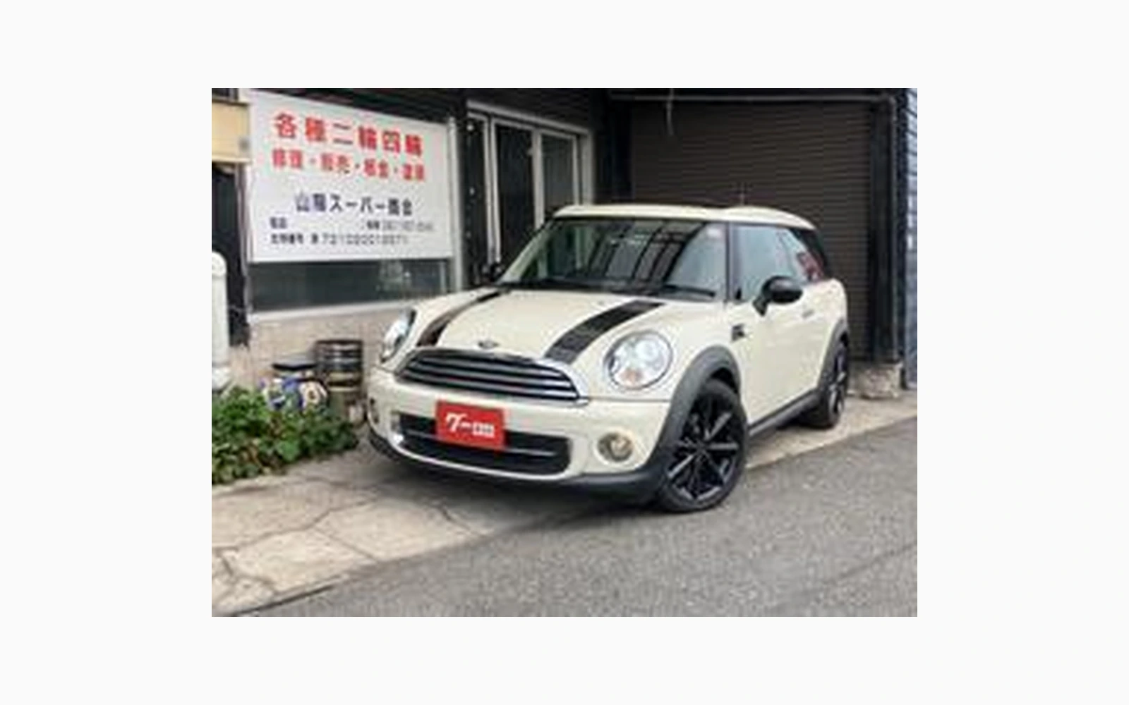MINI MINI CLUBVAN
