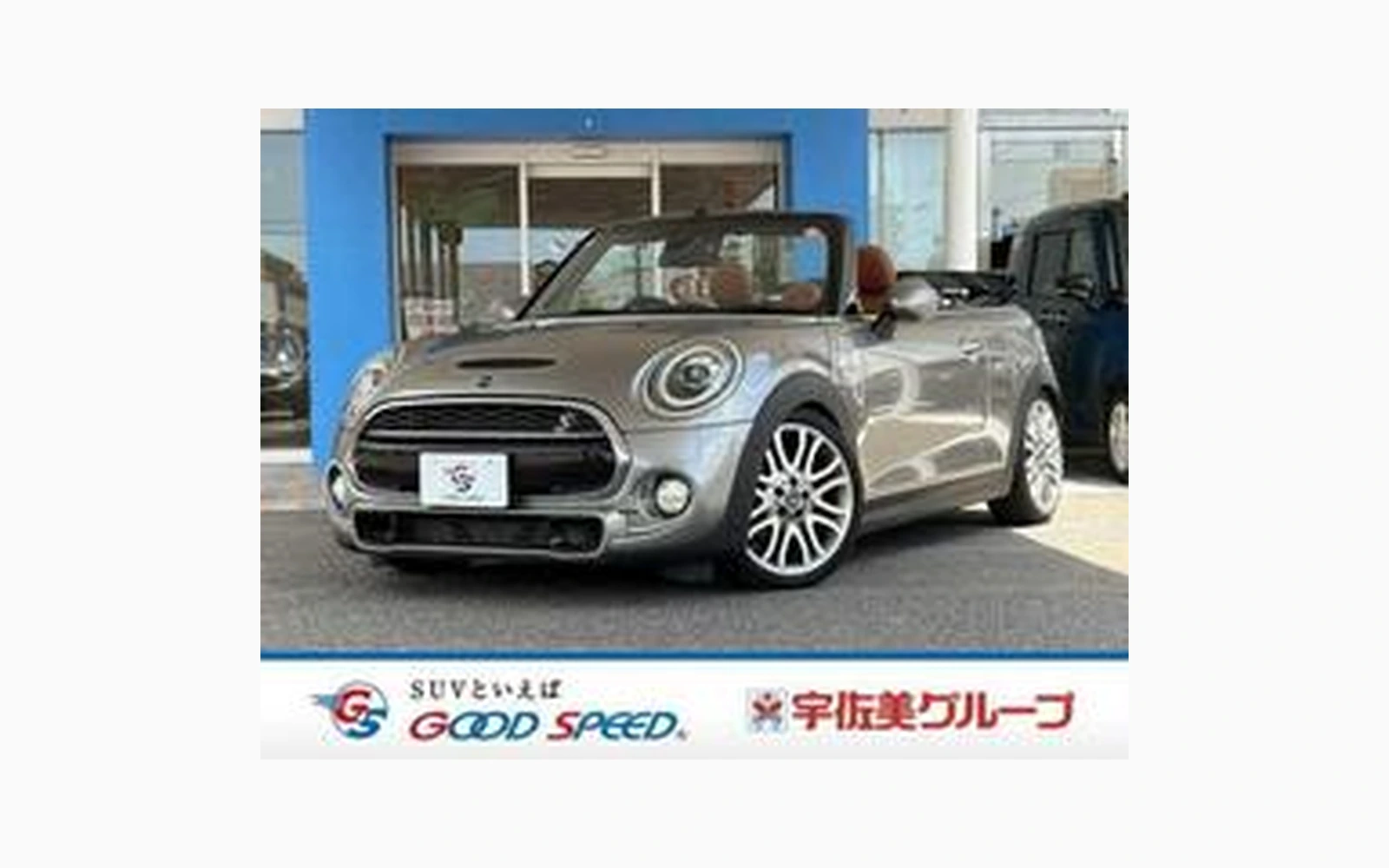 MINI MINI CONVERTIBLE